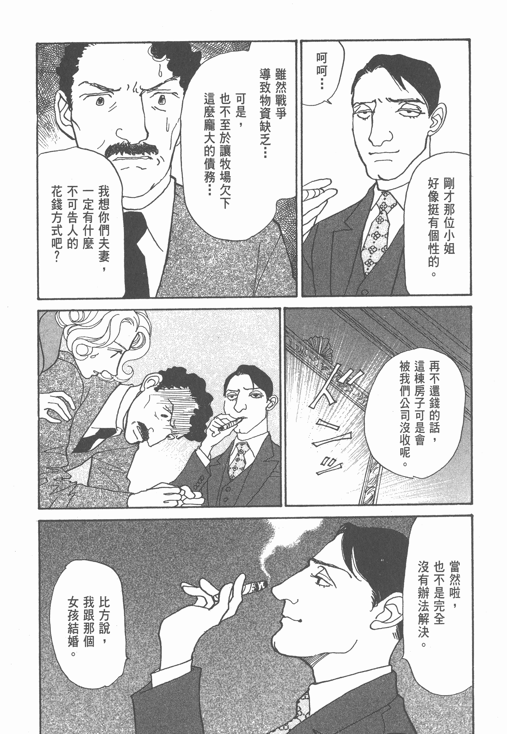 Page 246