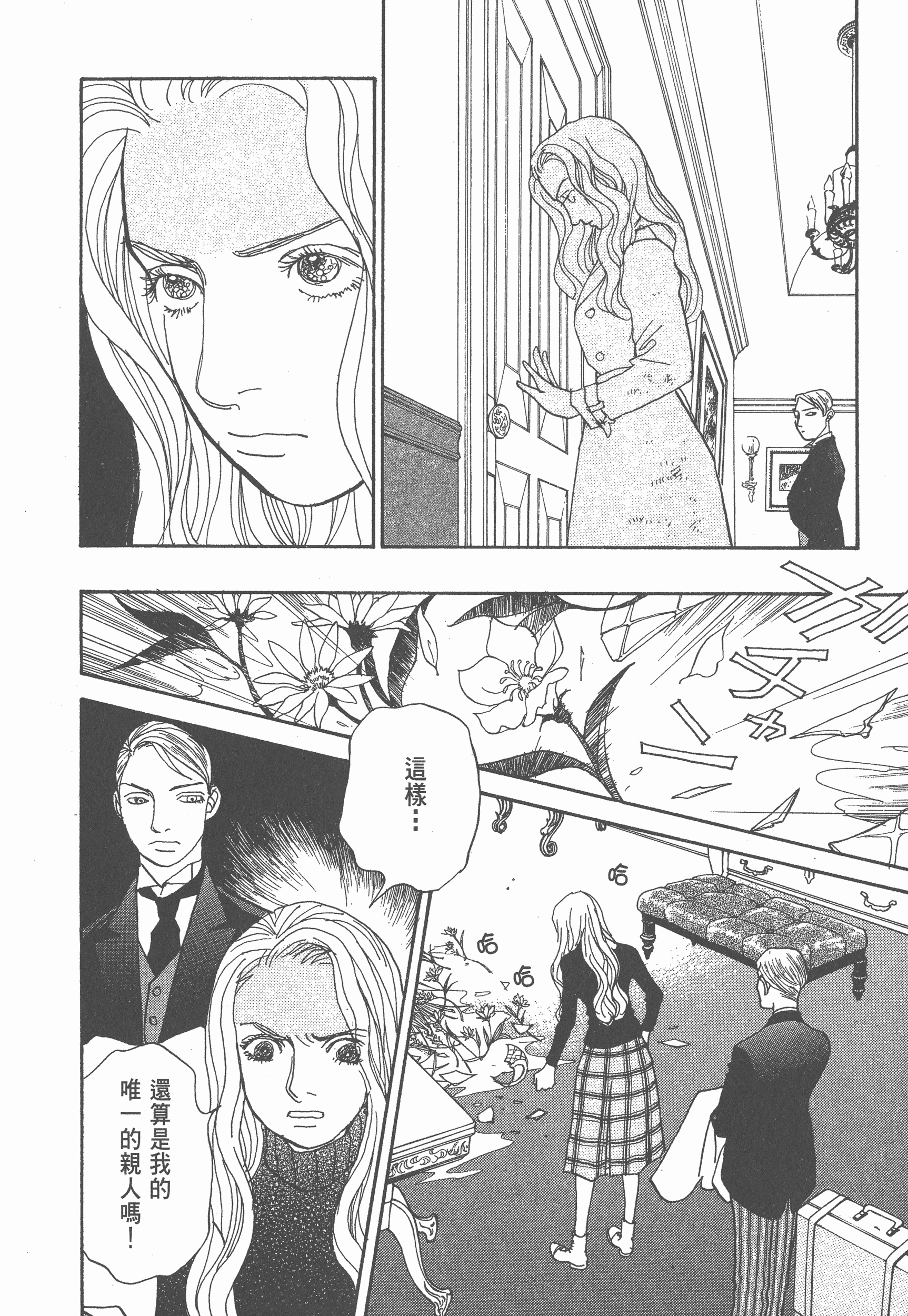 Page 247