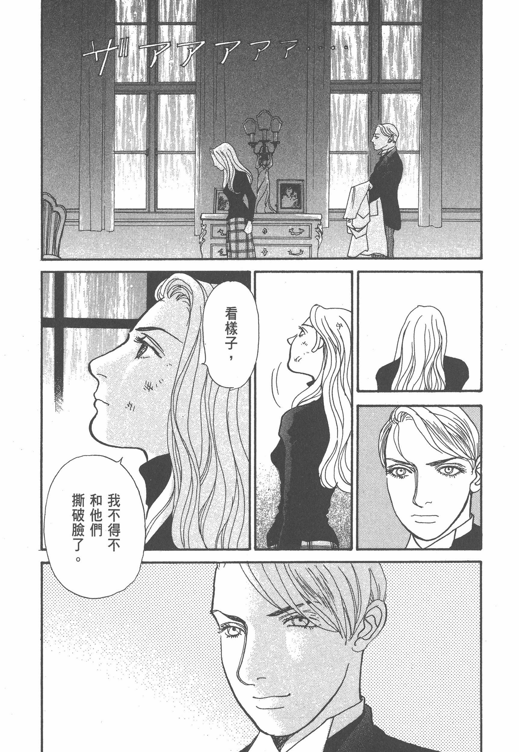 Page 248