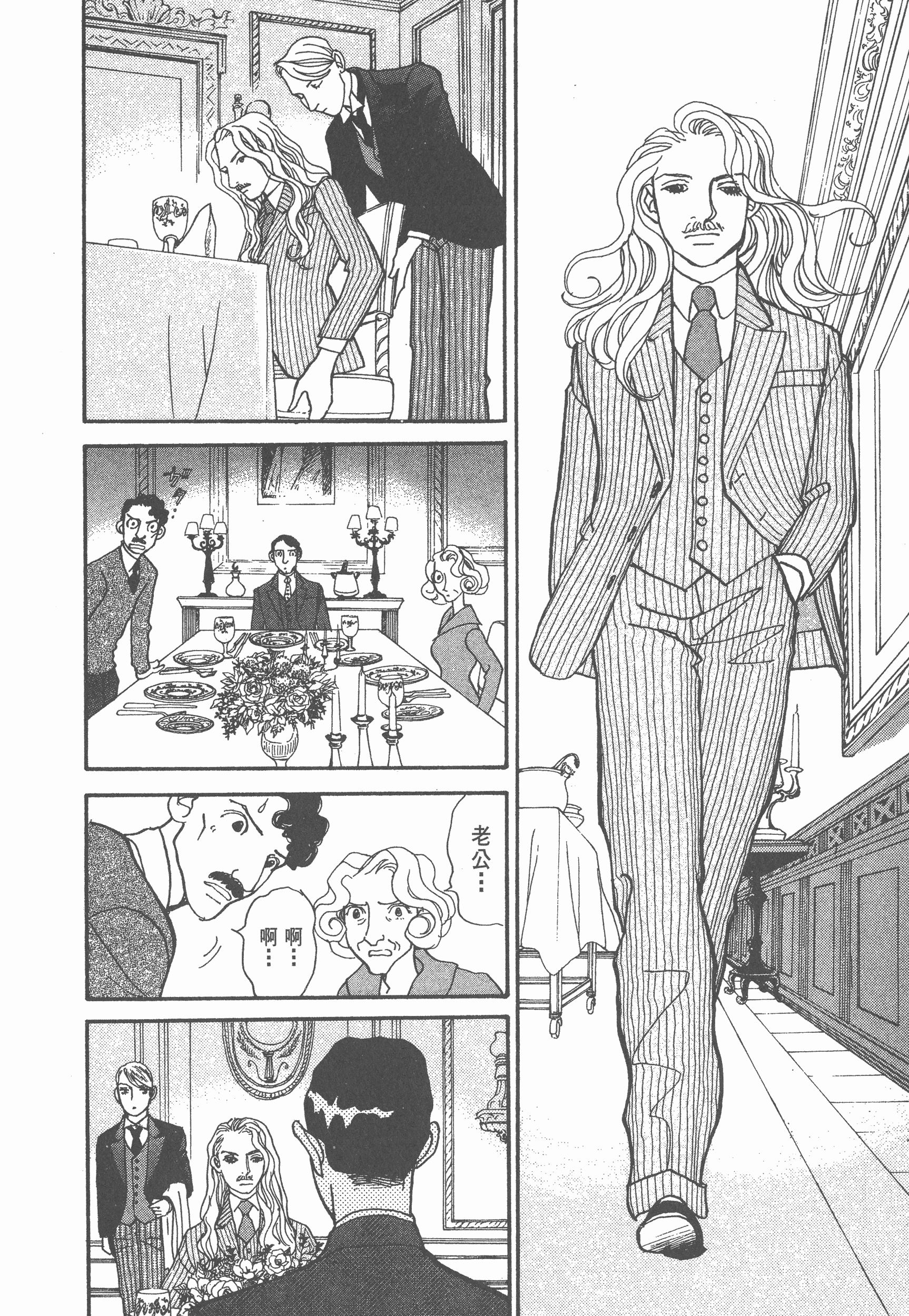 Page 249