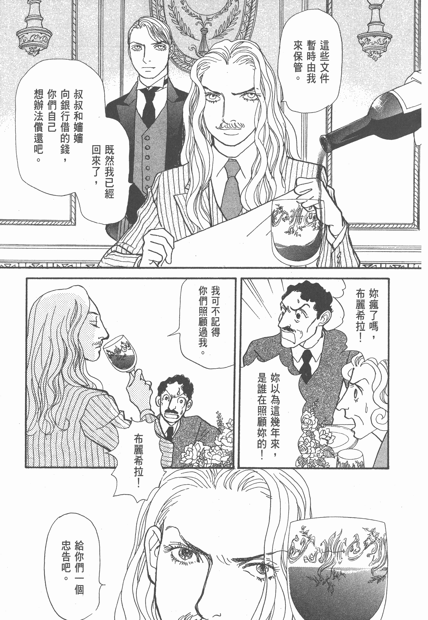 Page 250