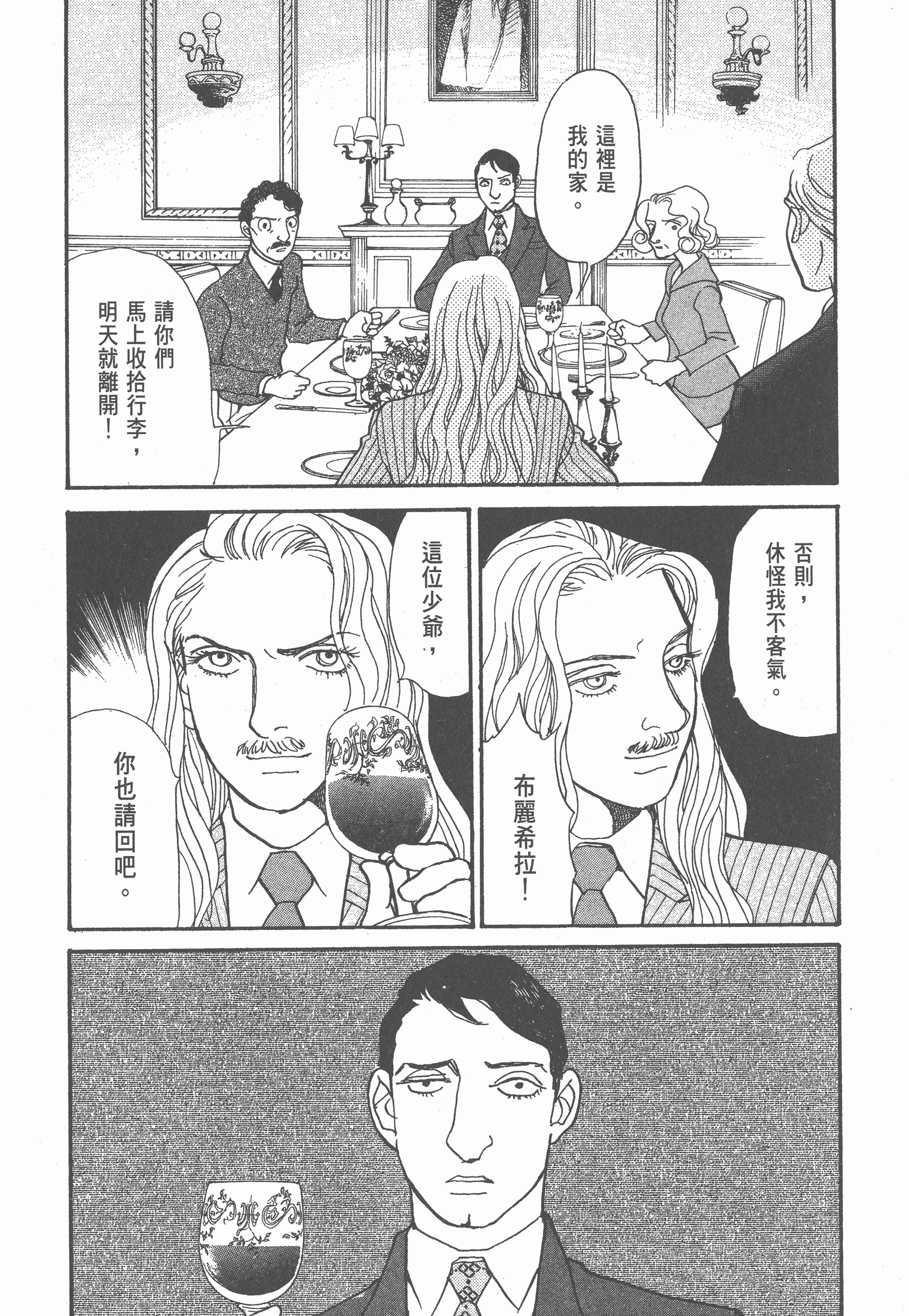 Page 251