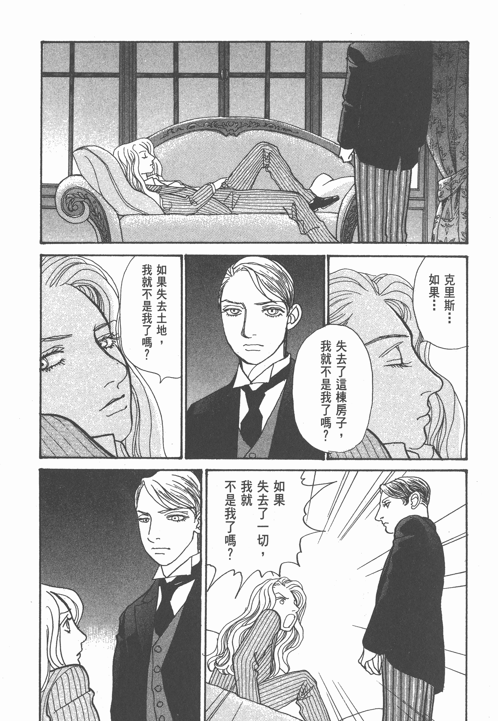 Page 252