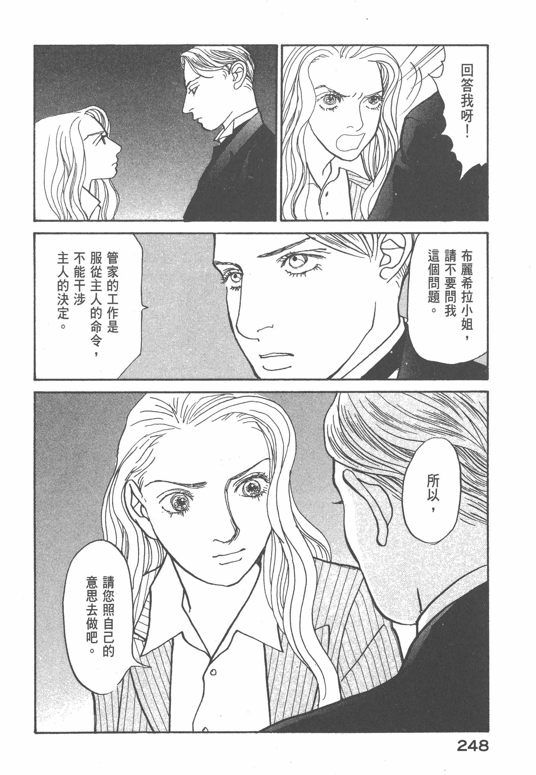 Page 253