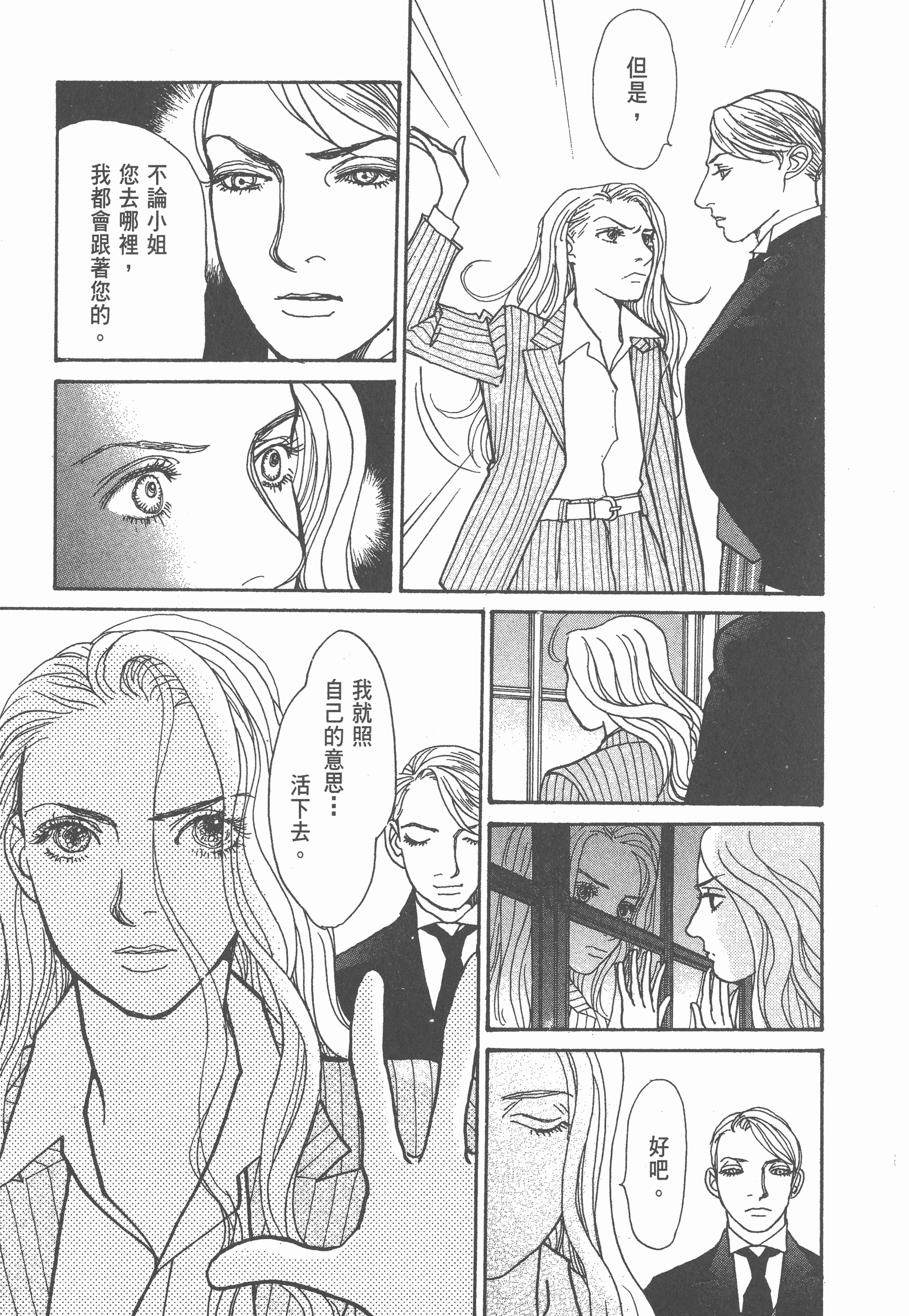 Page 254