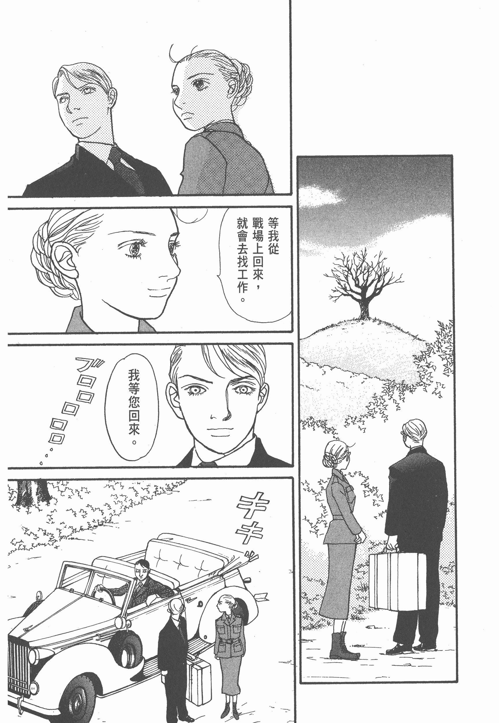 Page 255
