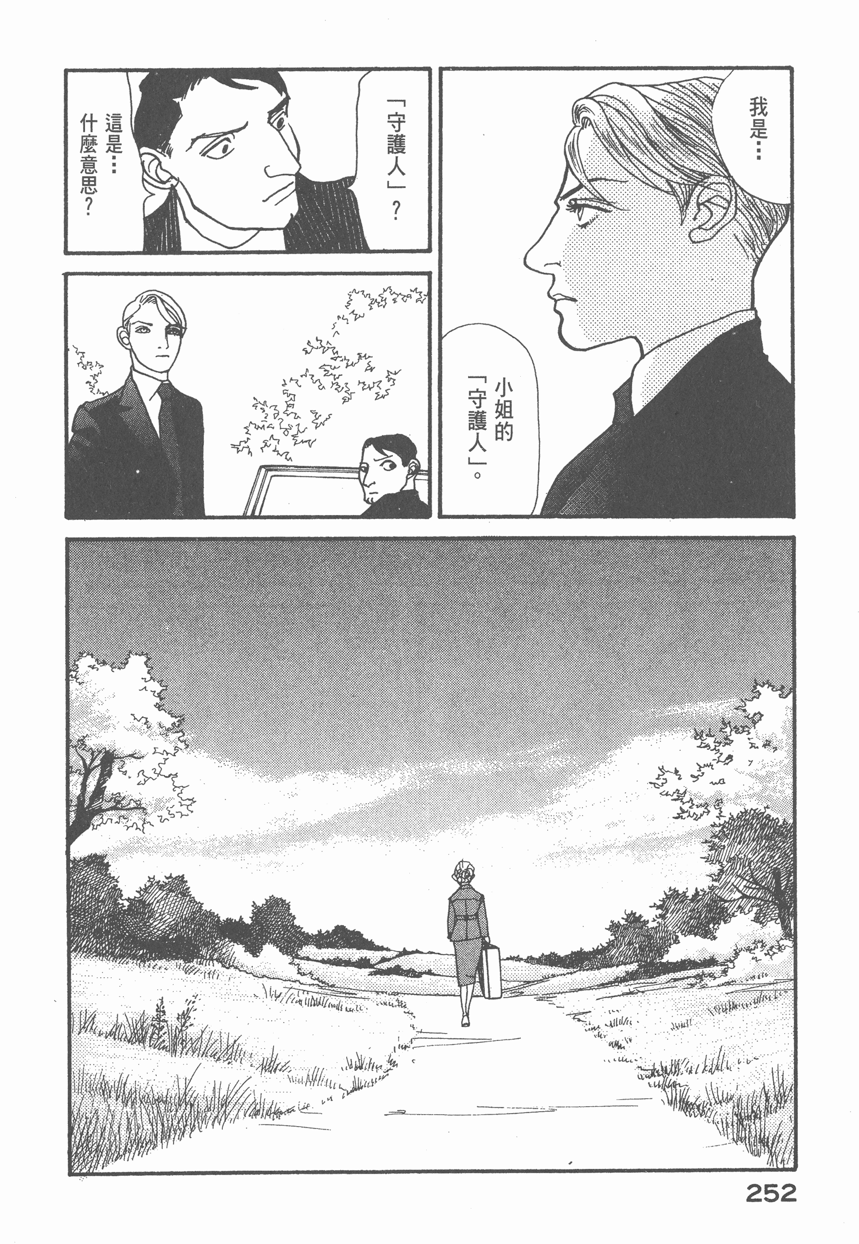 Page 257