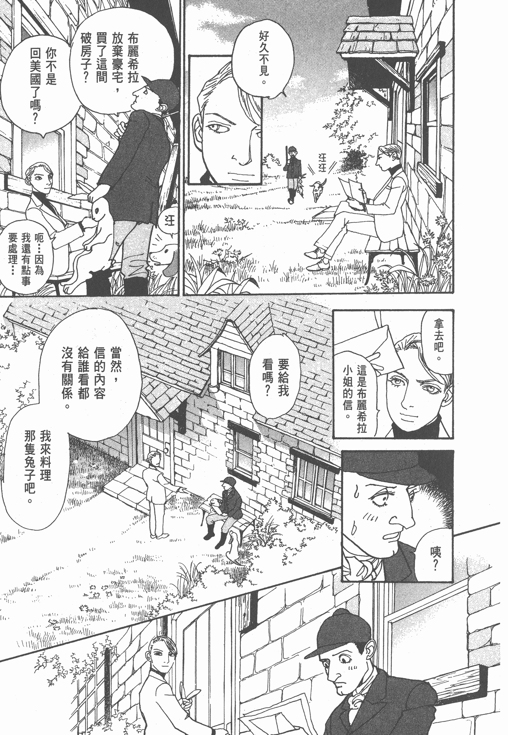 Page 260