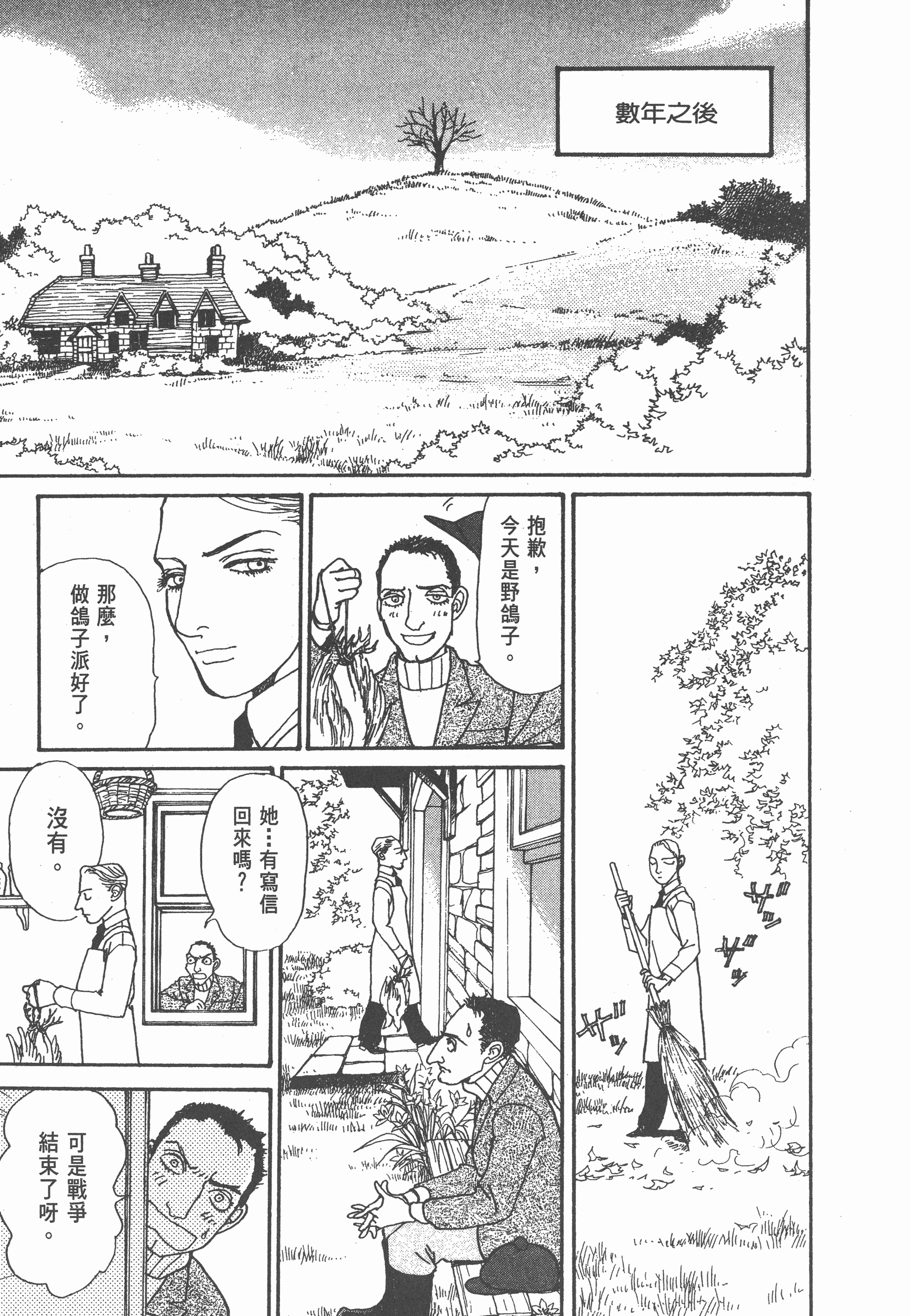 Page 262