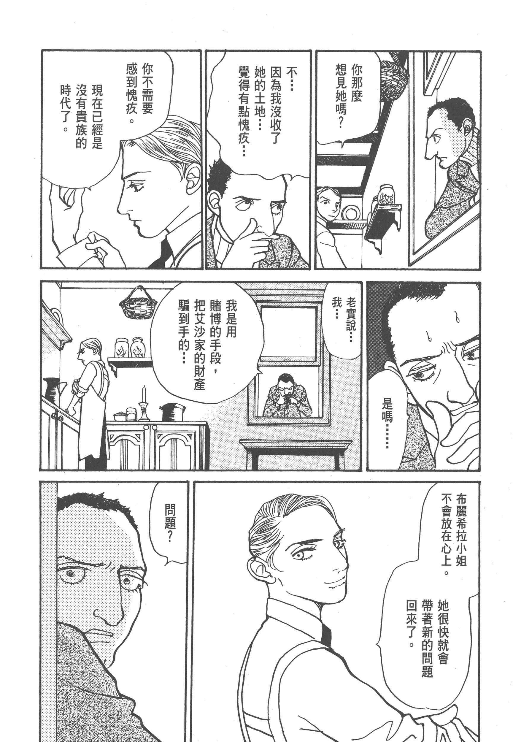 Page 263