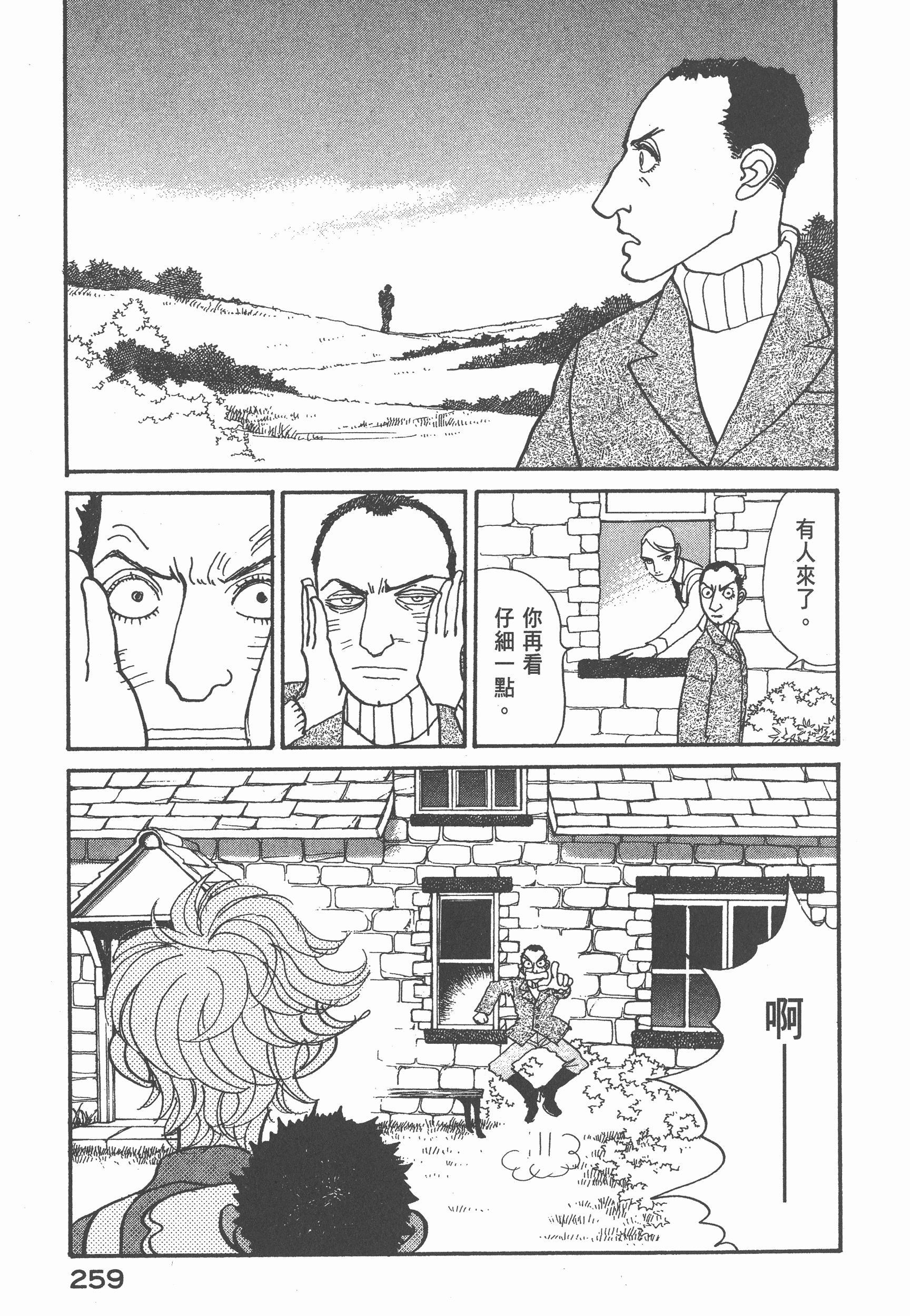Page 264