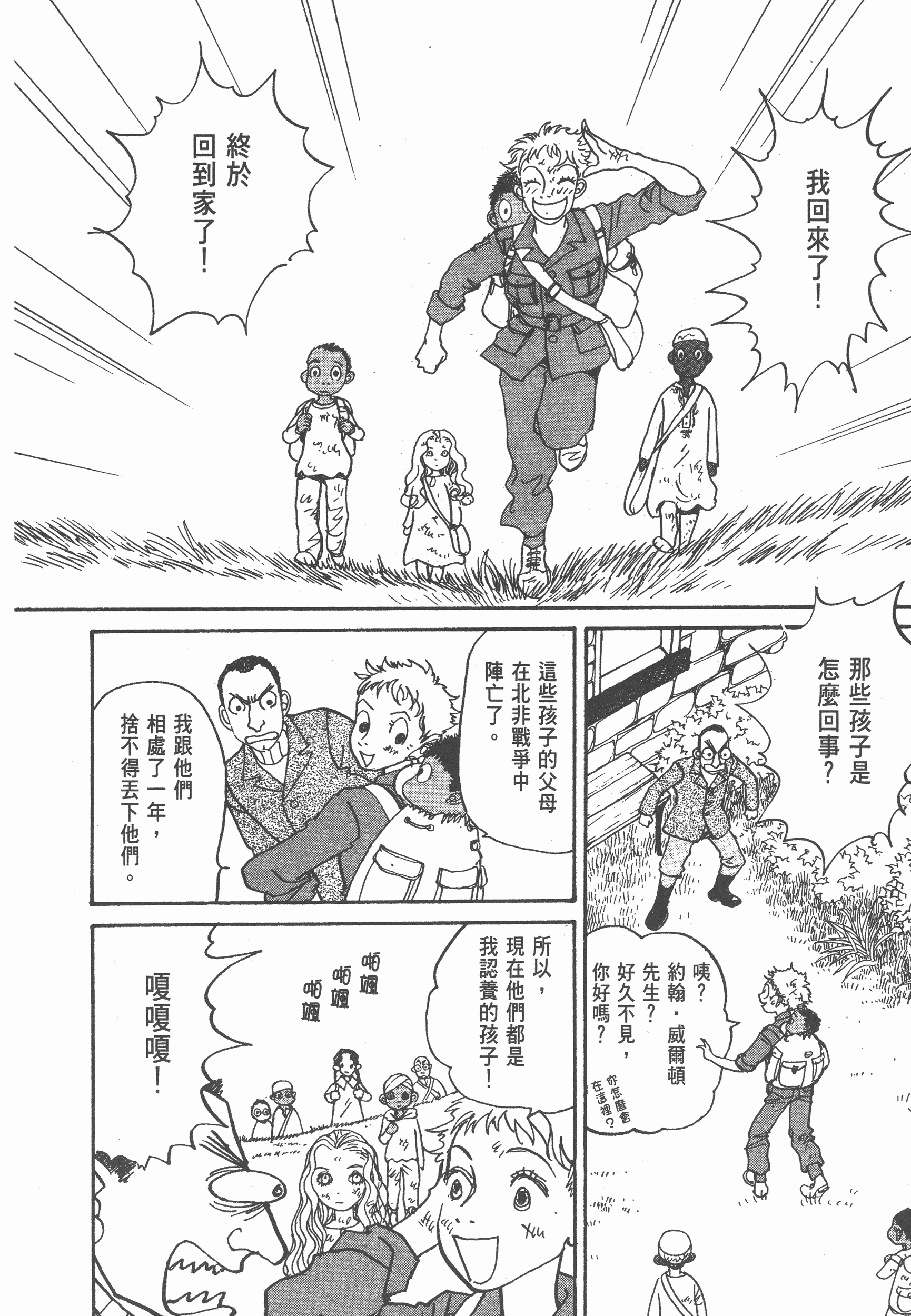 Page 265