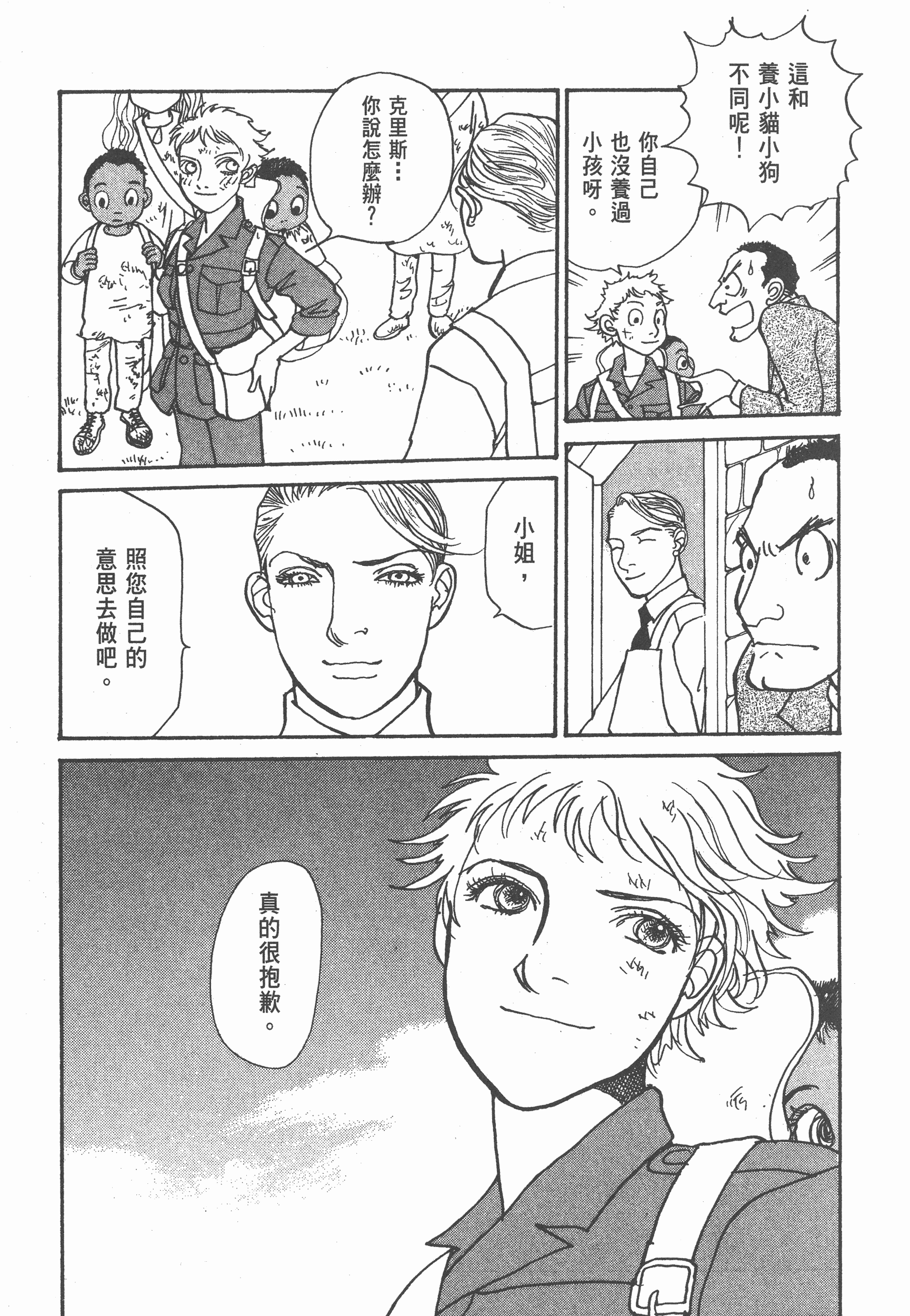 Page 266