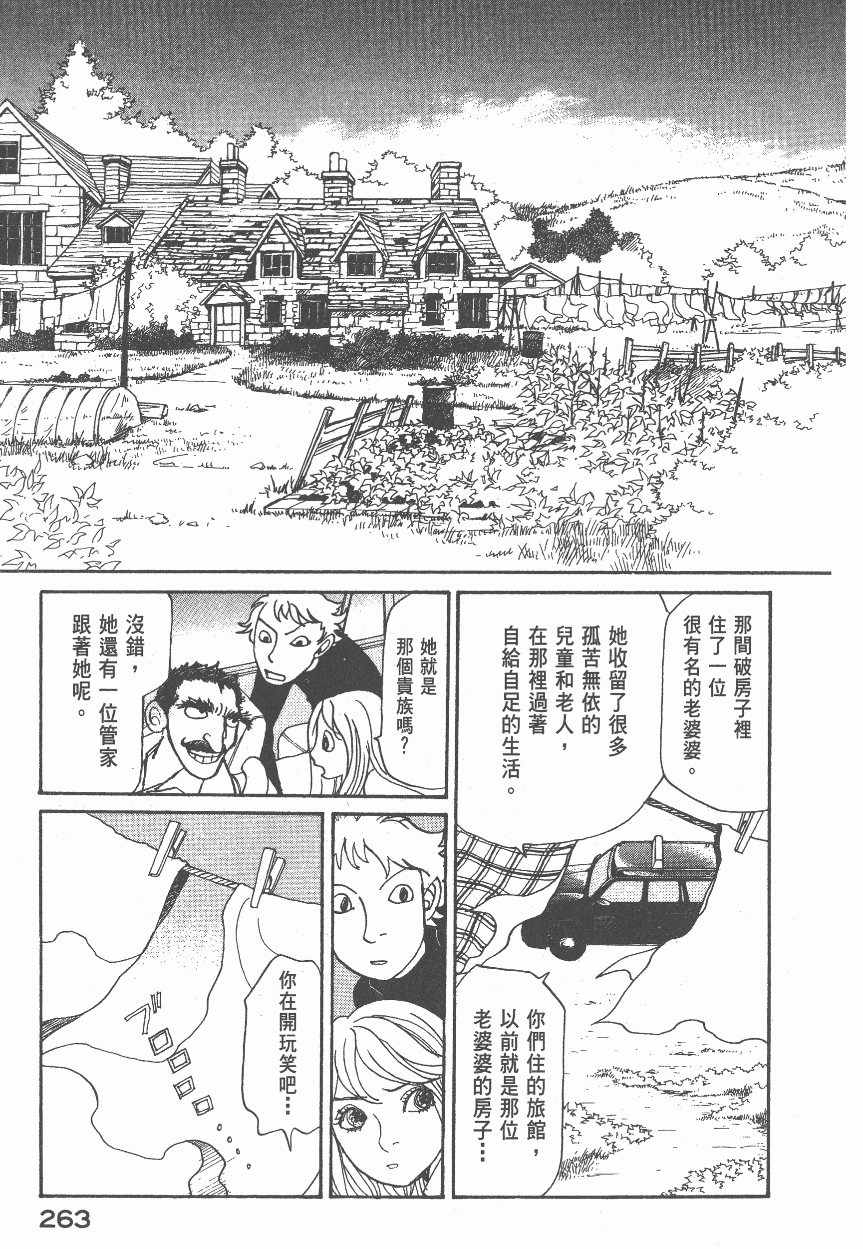 Page 268