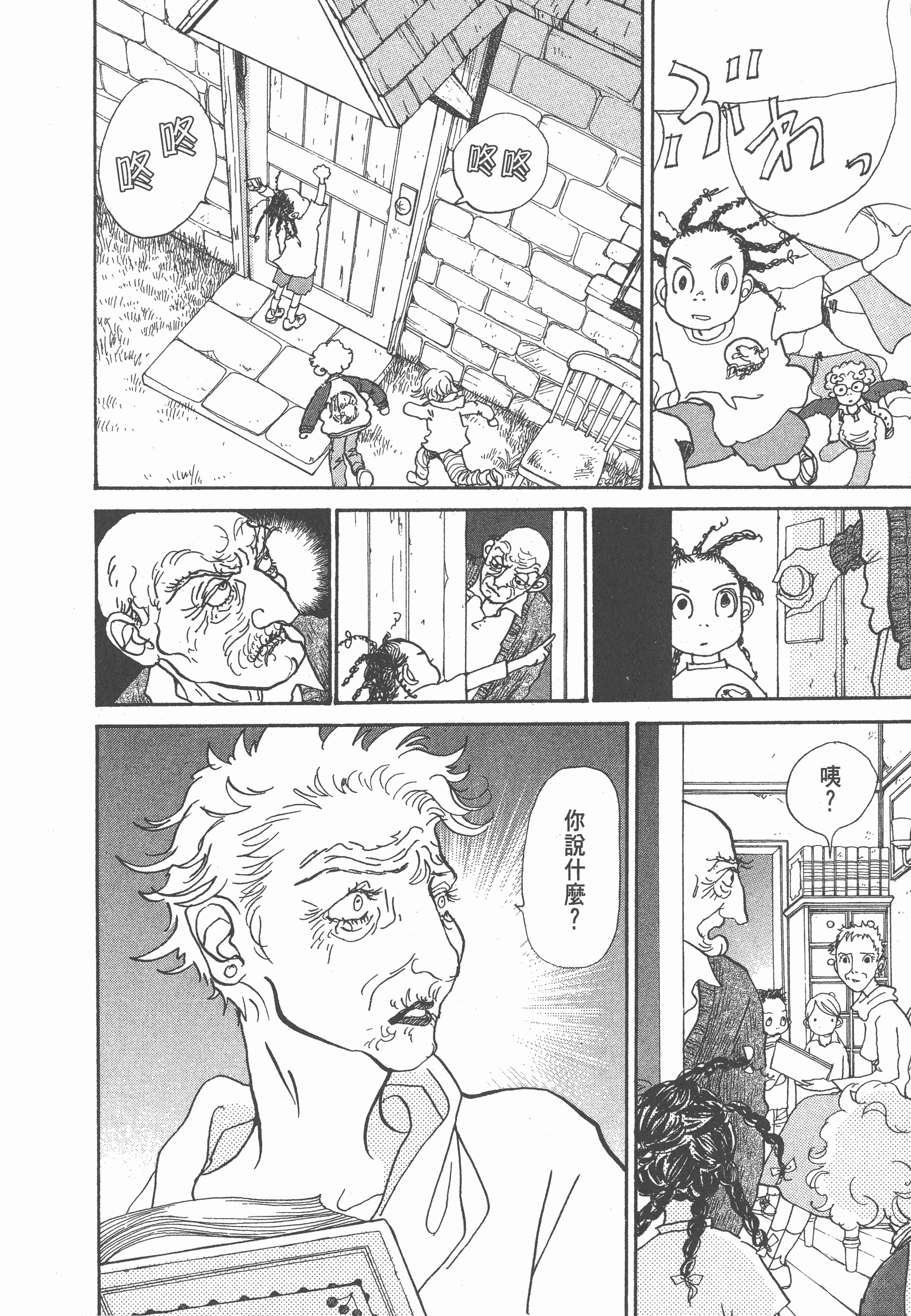 Page 269