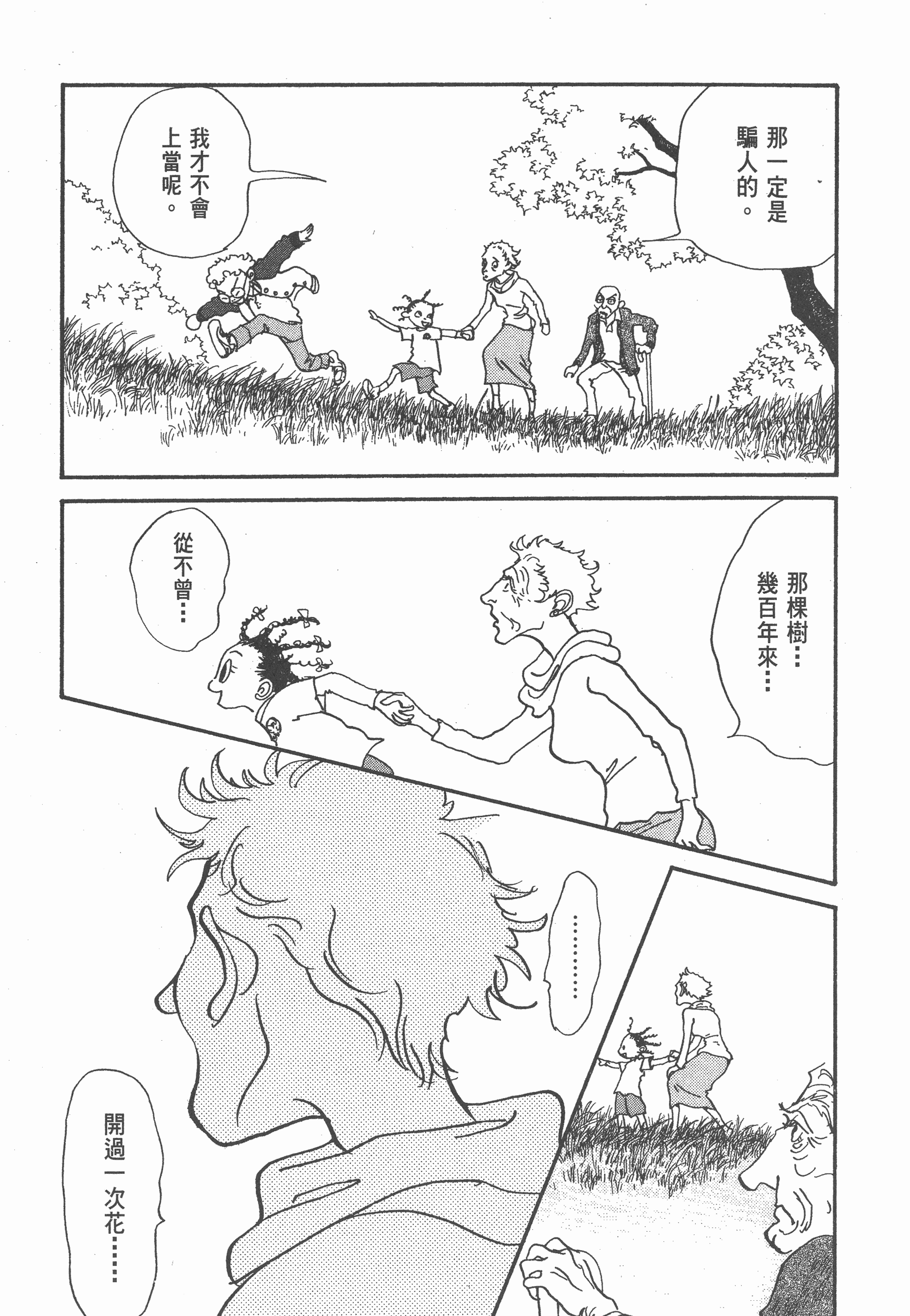 Page 270