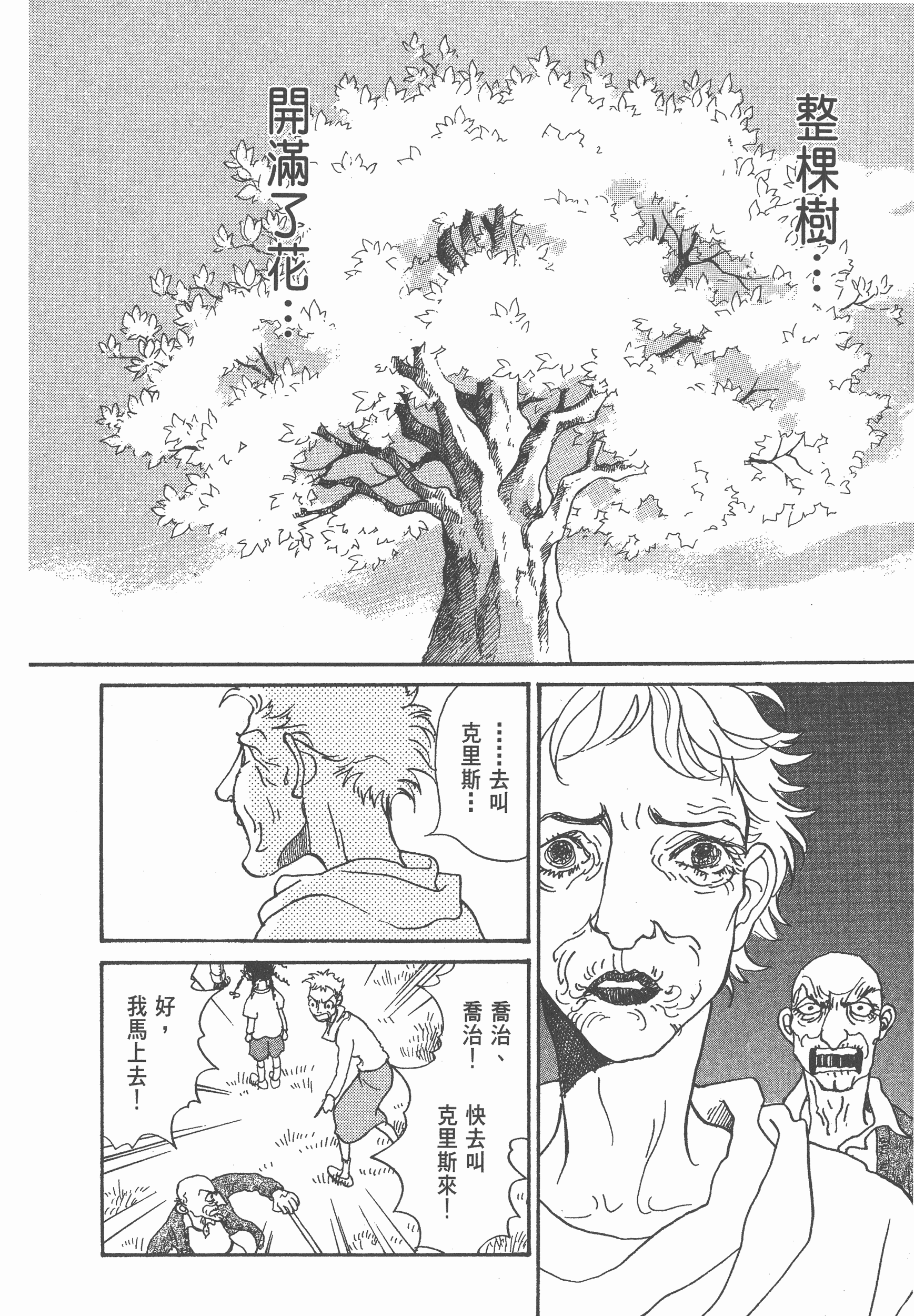 Page 271