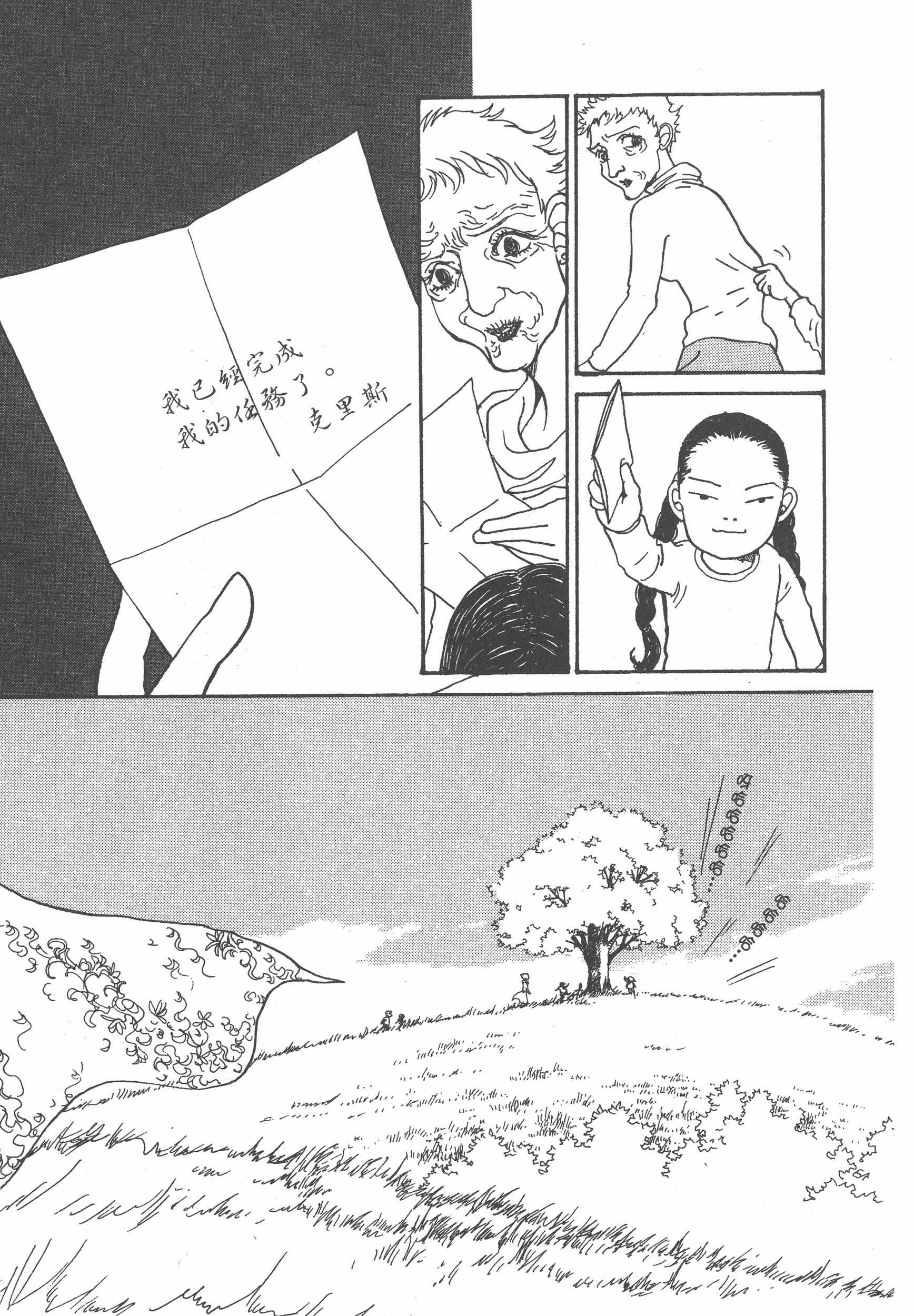 Page 272