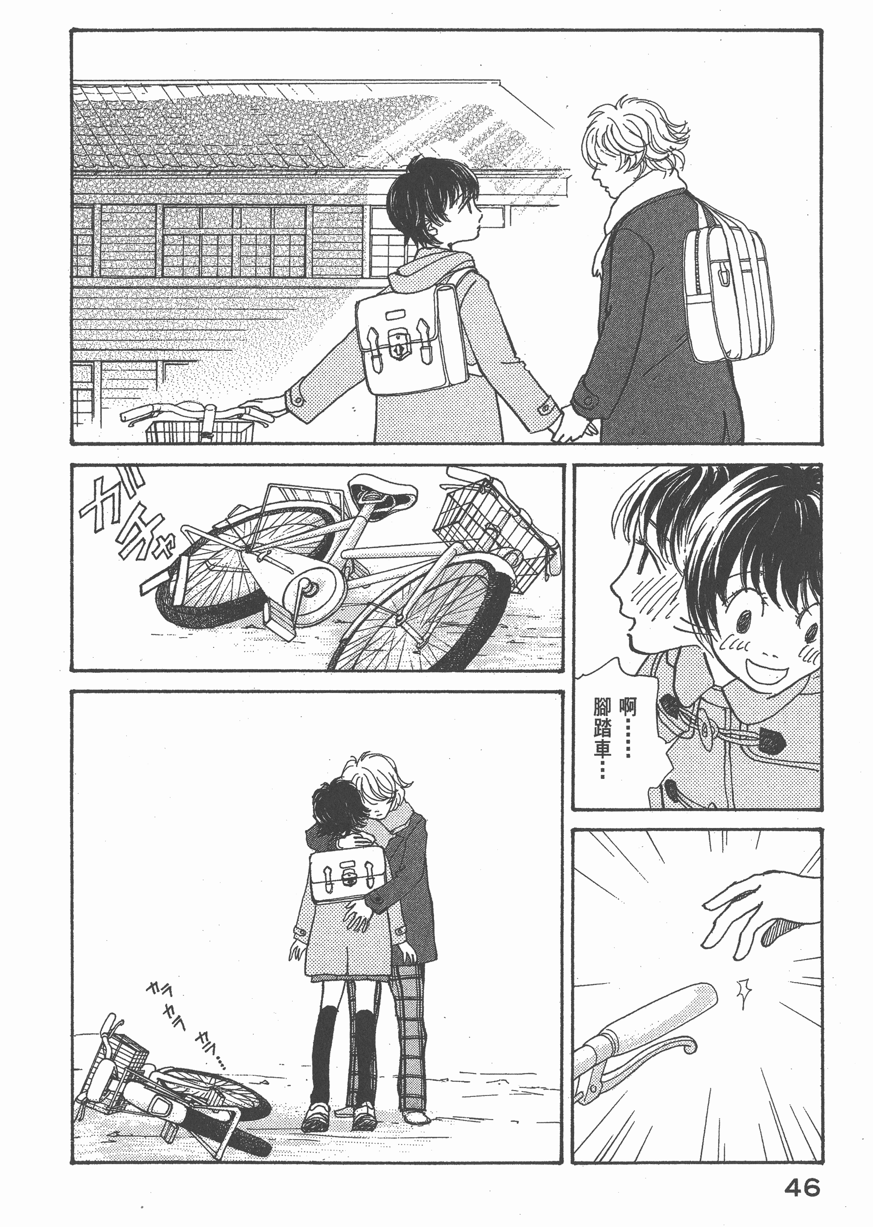 Page 48