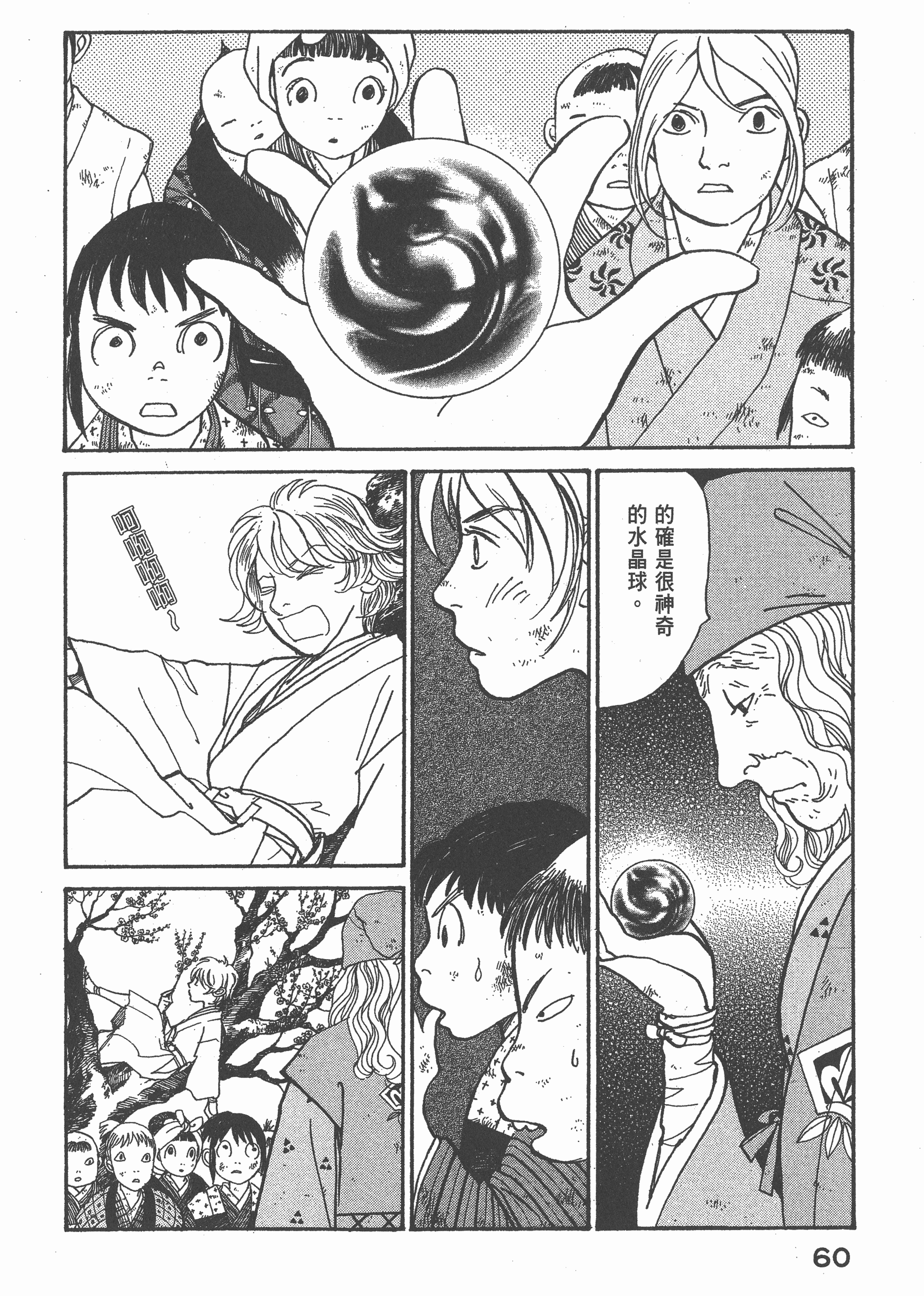 Page 63