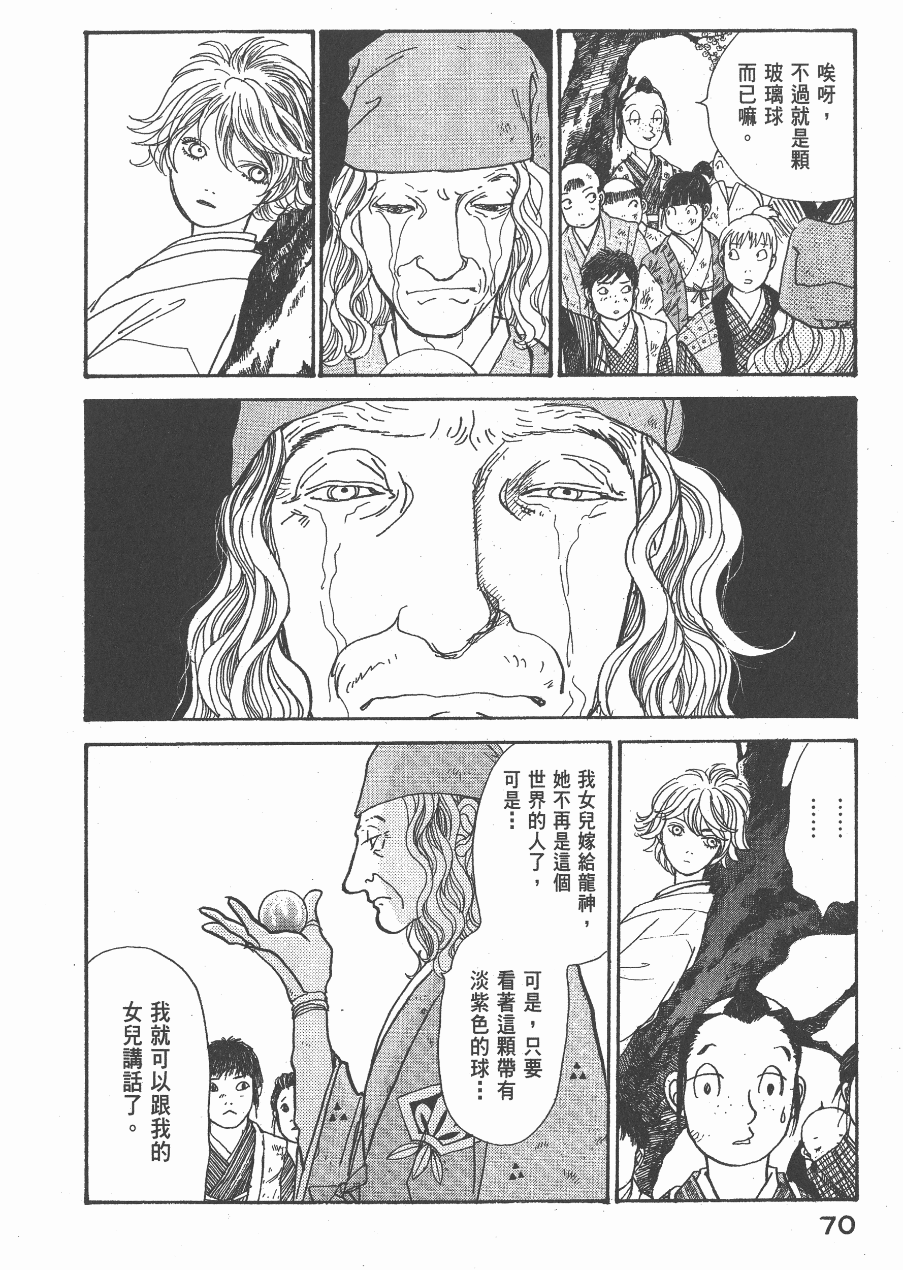 Page 73