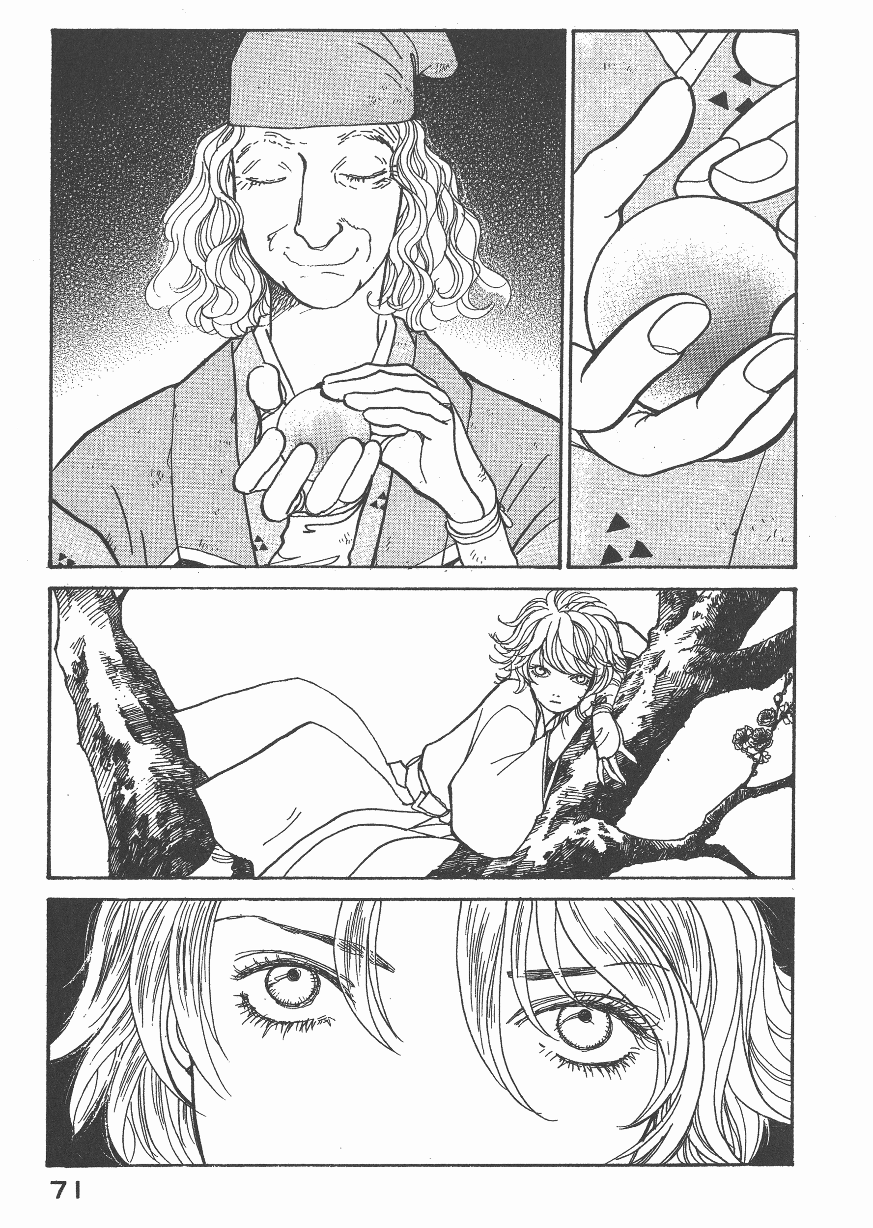 Page 74