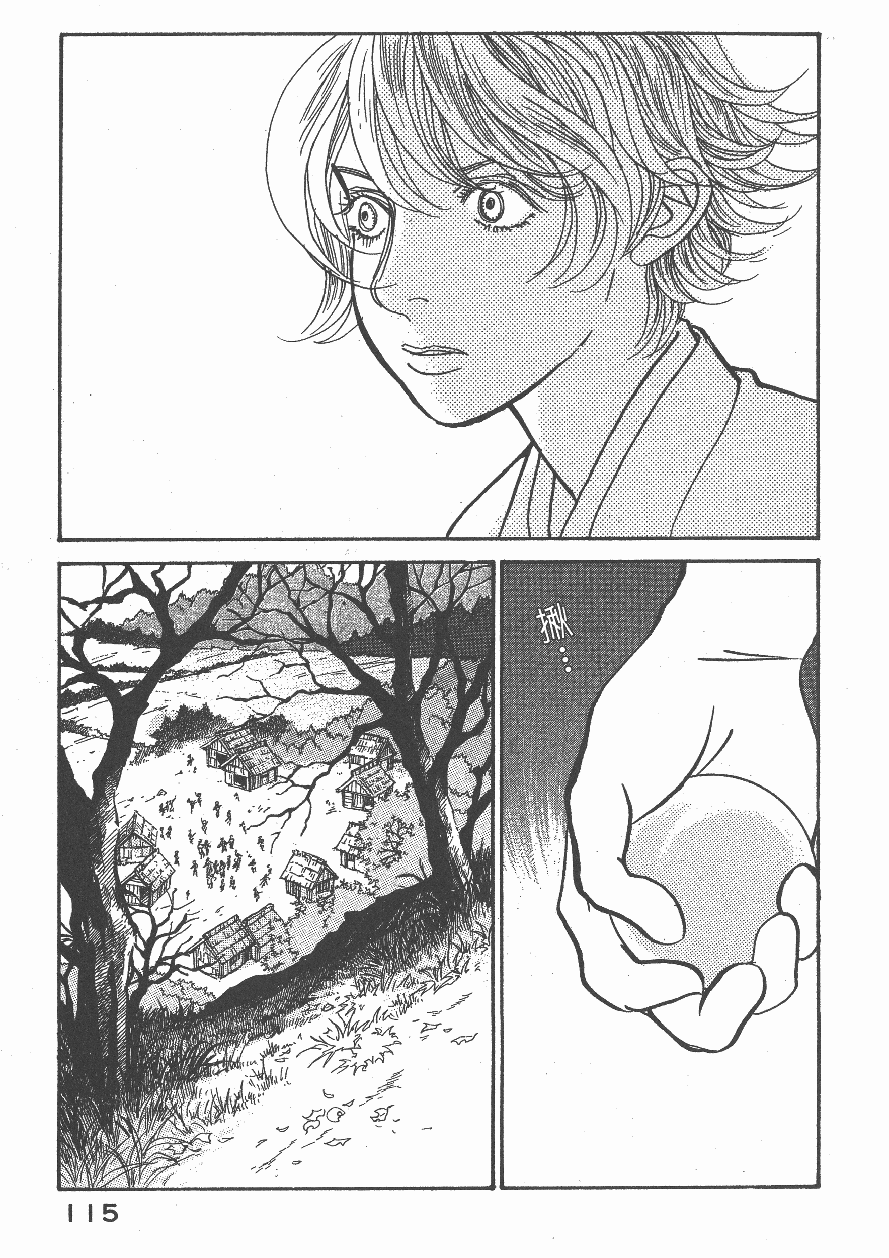 Page 118