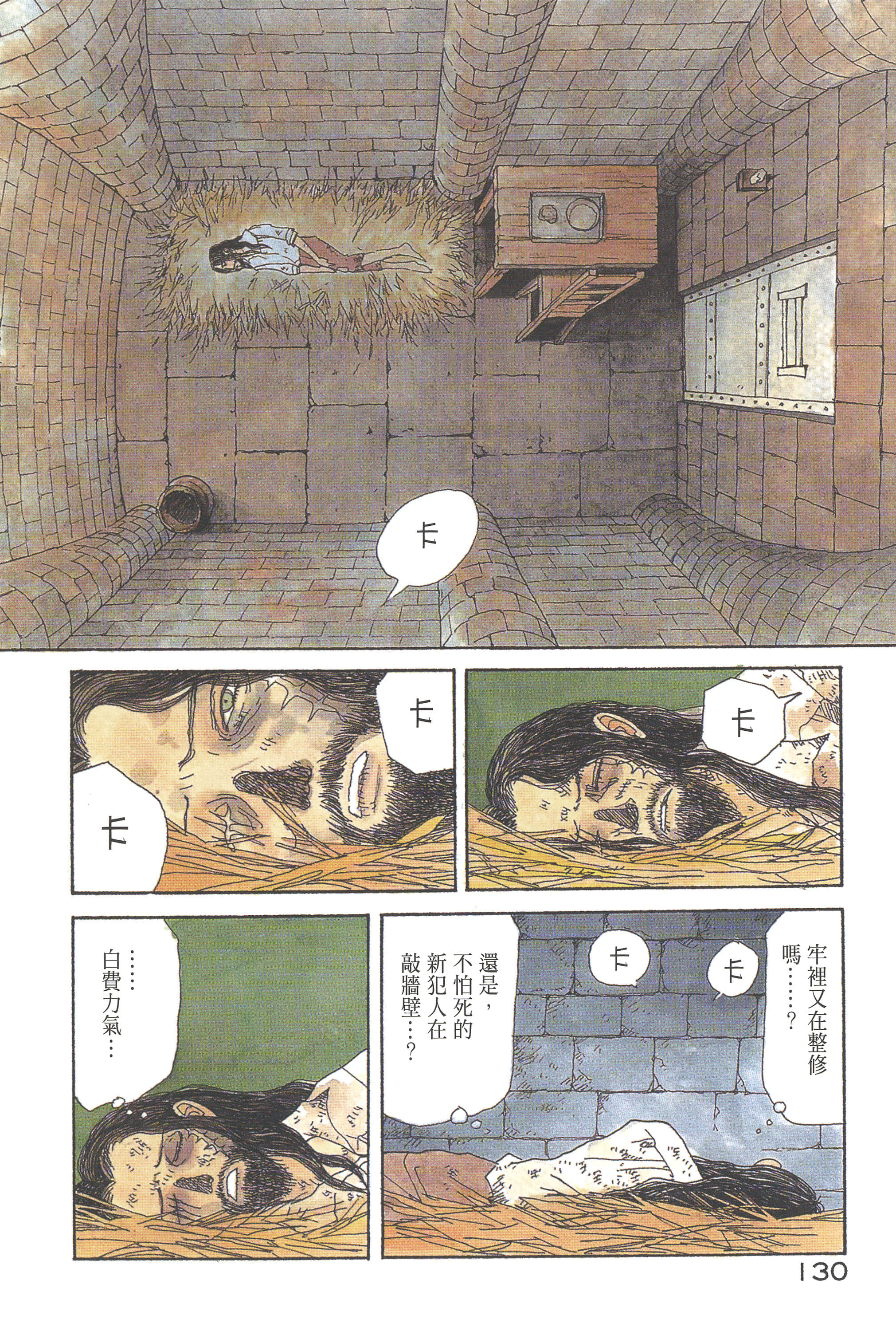 Page 132