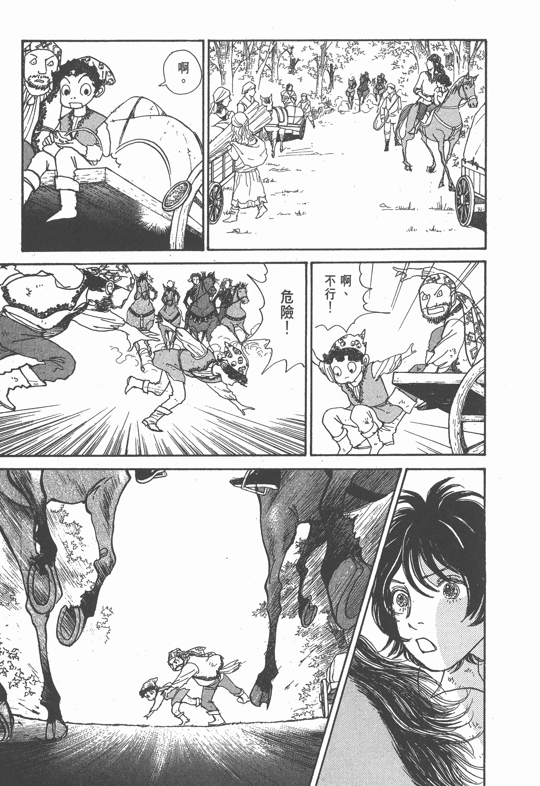 Page 146
