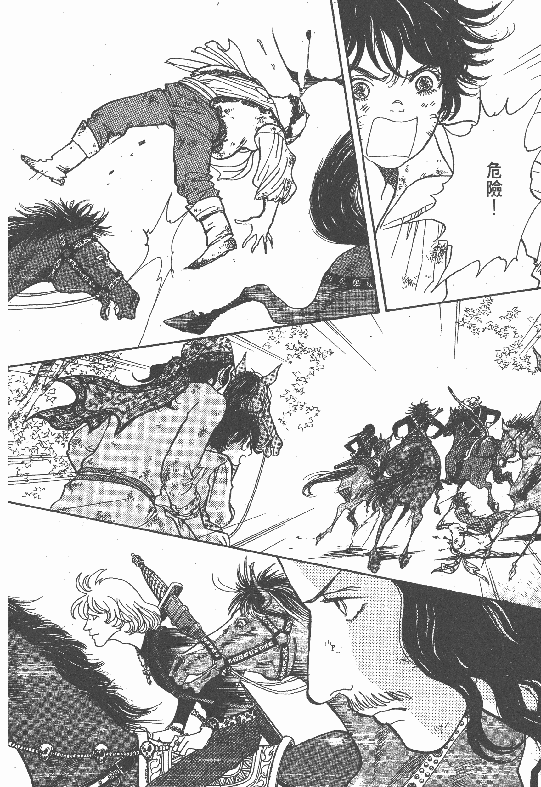 Page 147