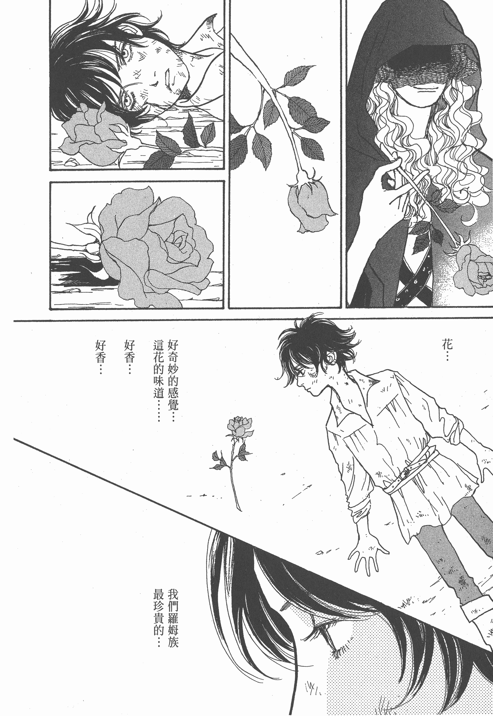 Page 153