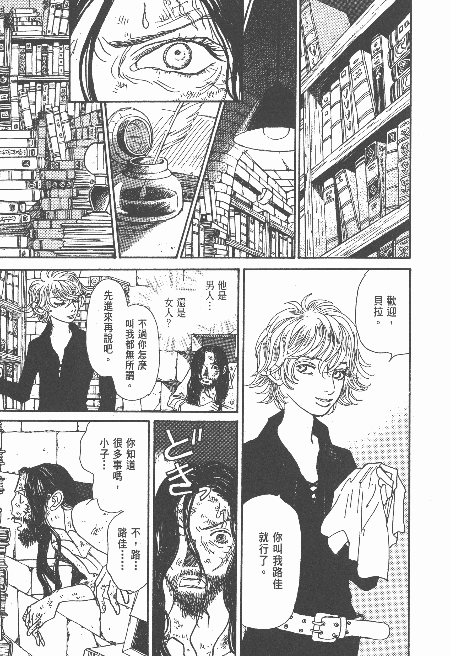 Page 164