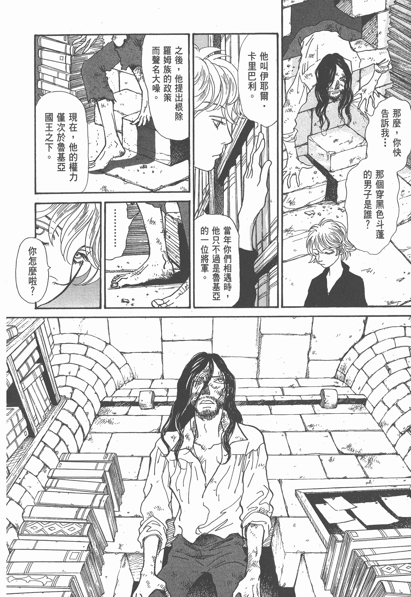 Page 165