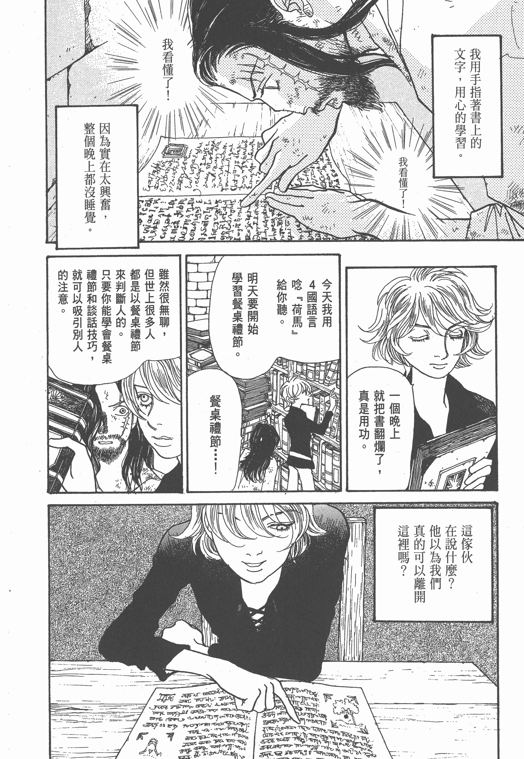 Page 173