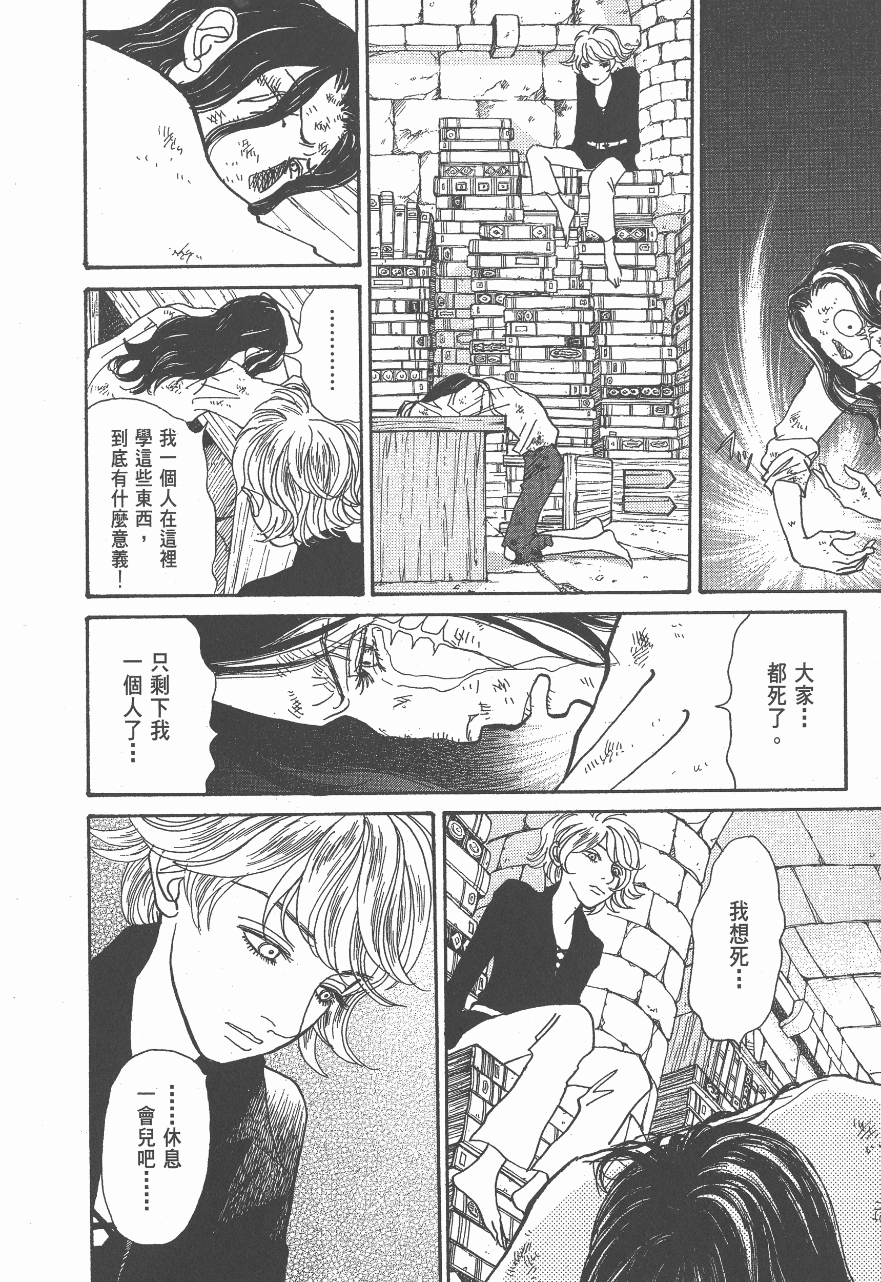 Page 177