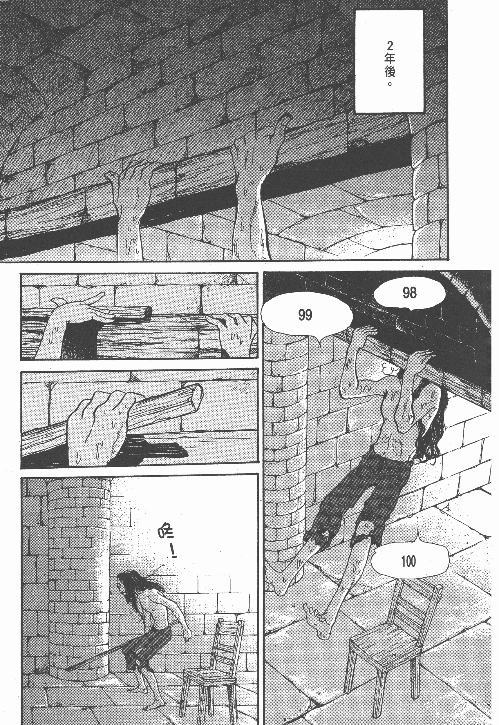 Page 182