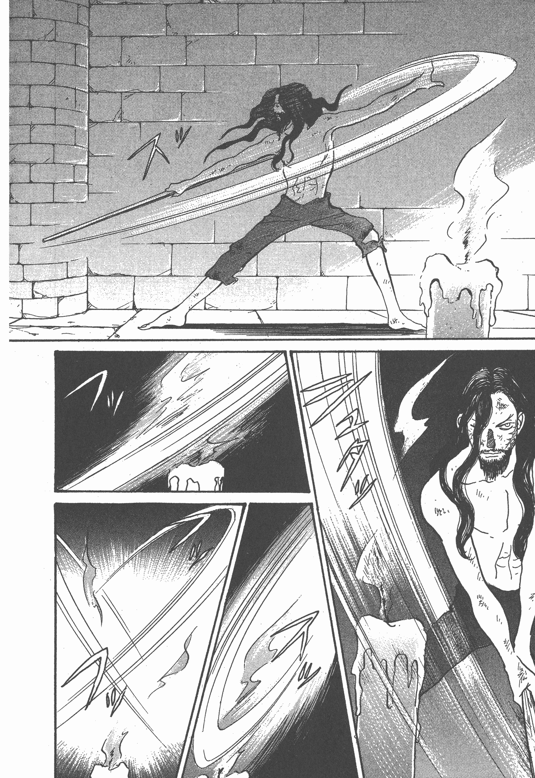 Page 183