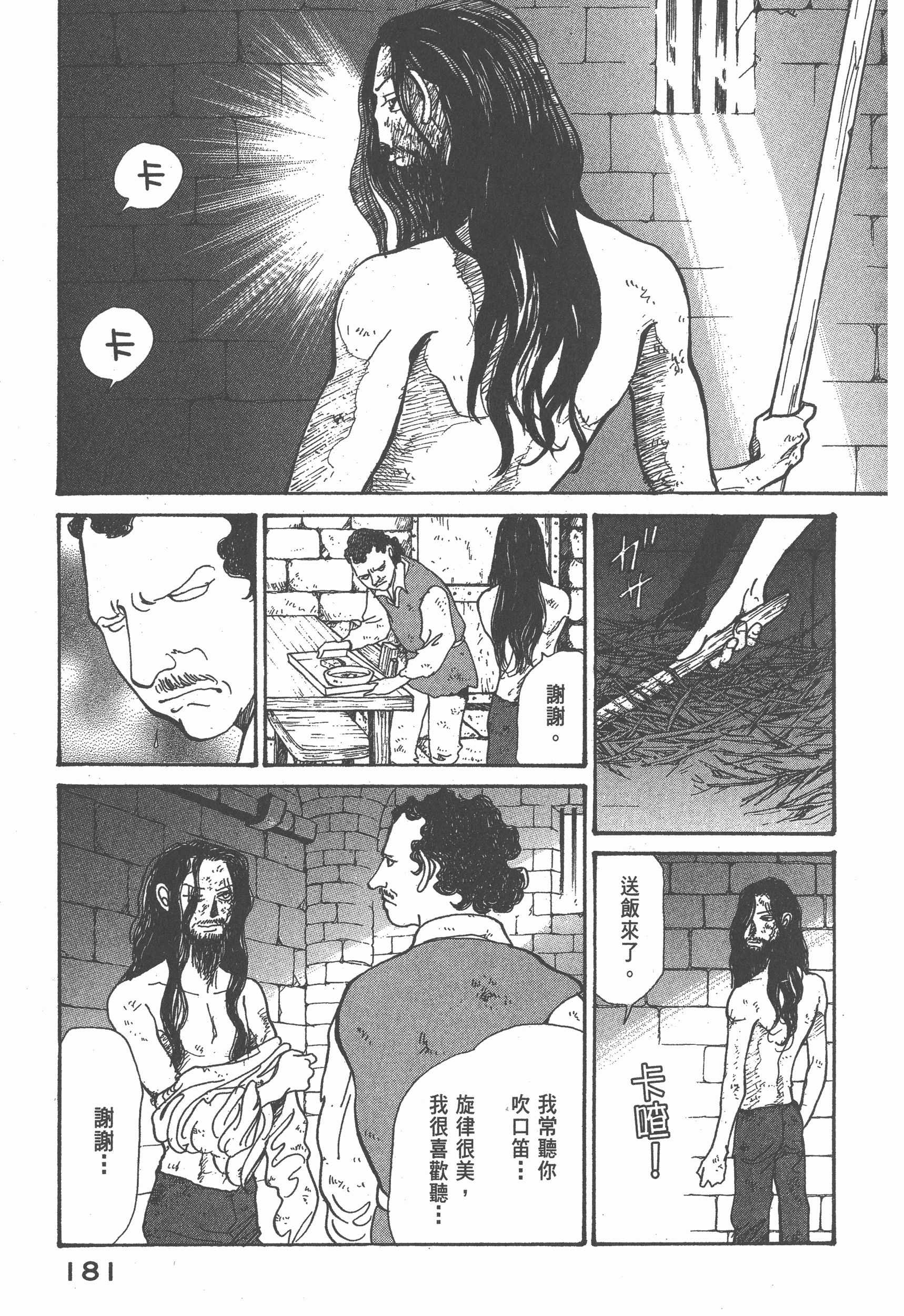 Page 184