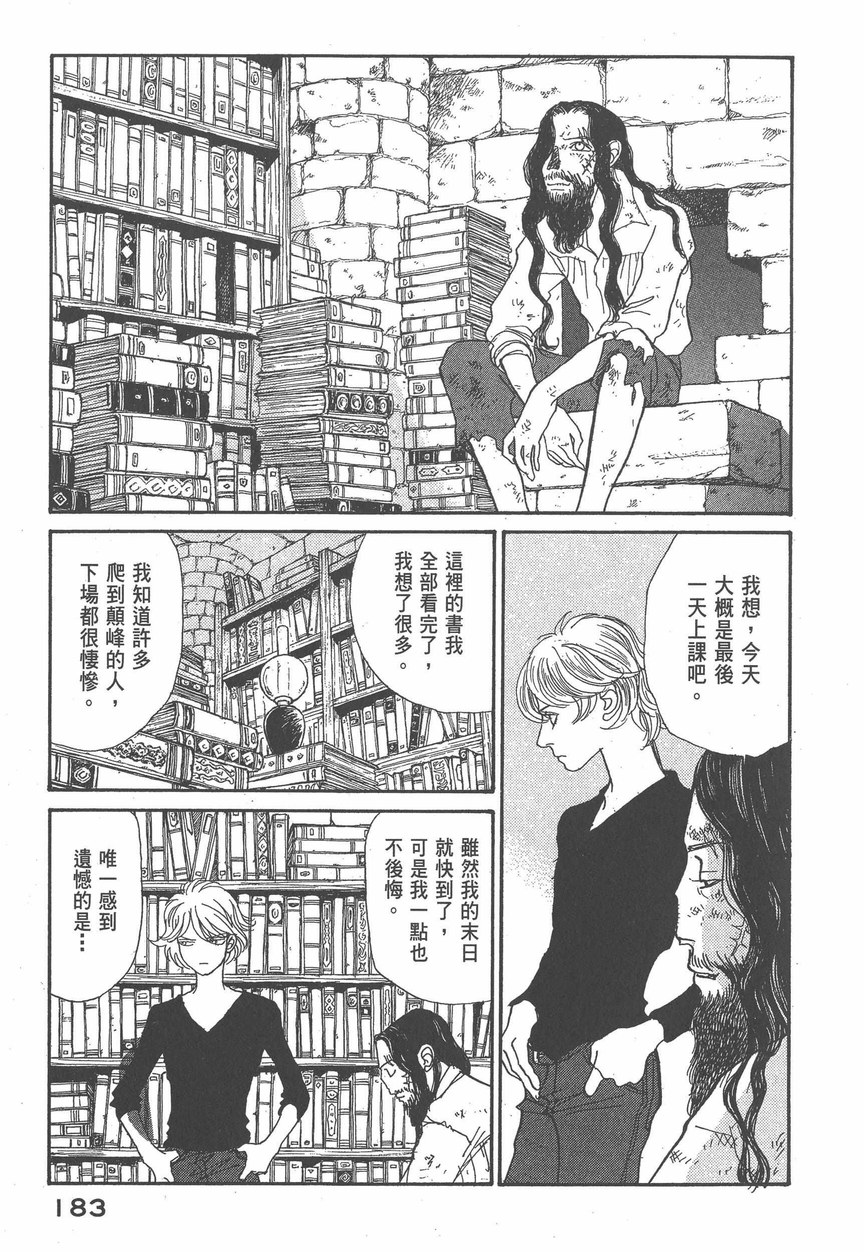 Page 186
