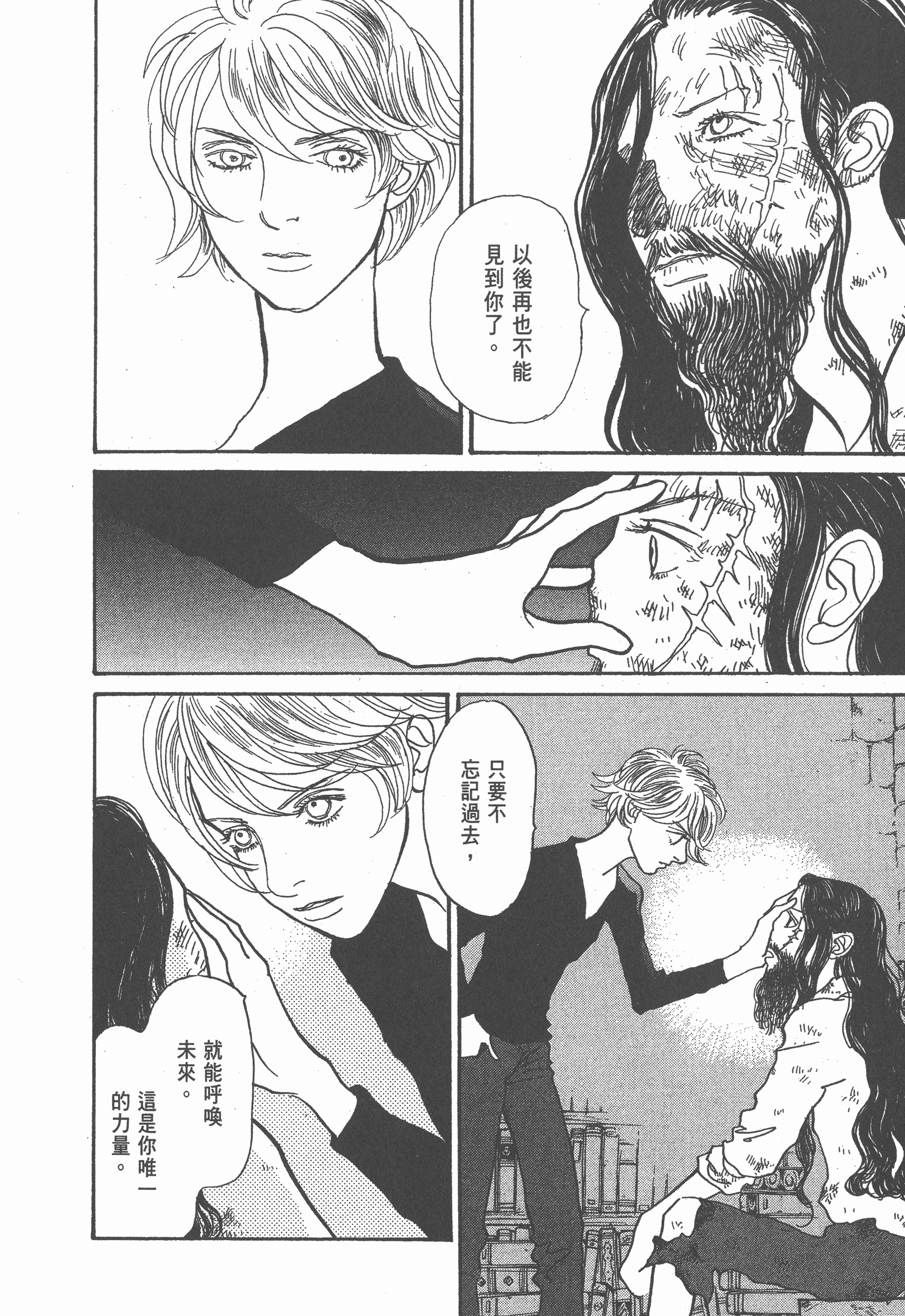 Page 187