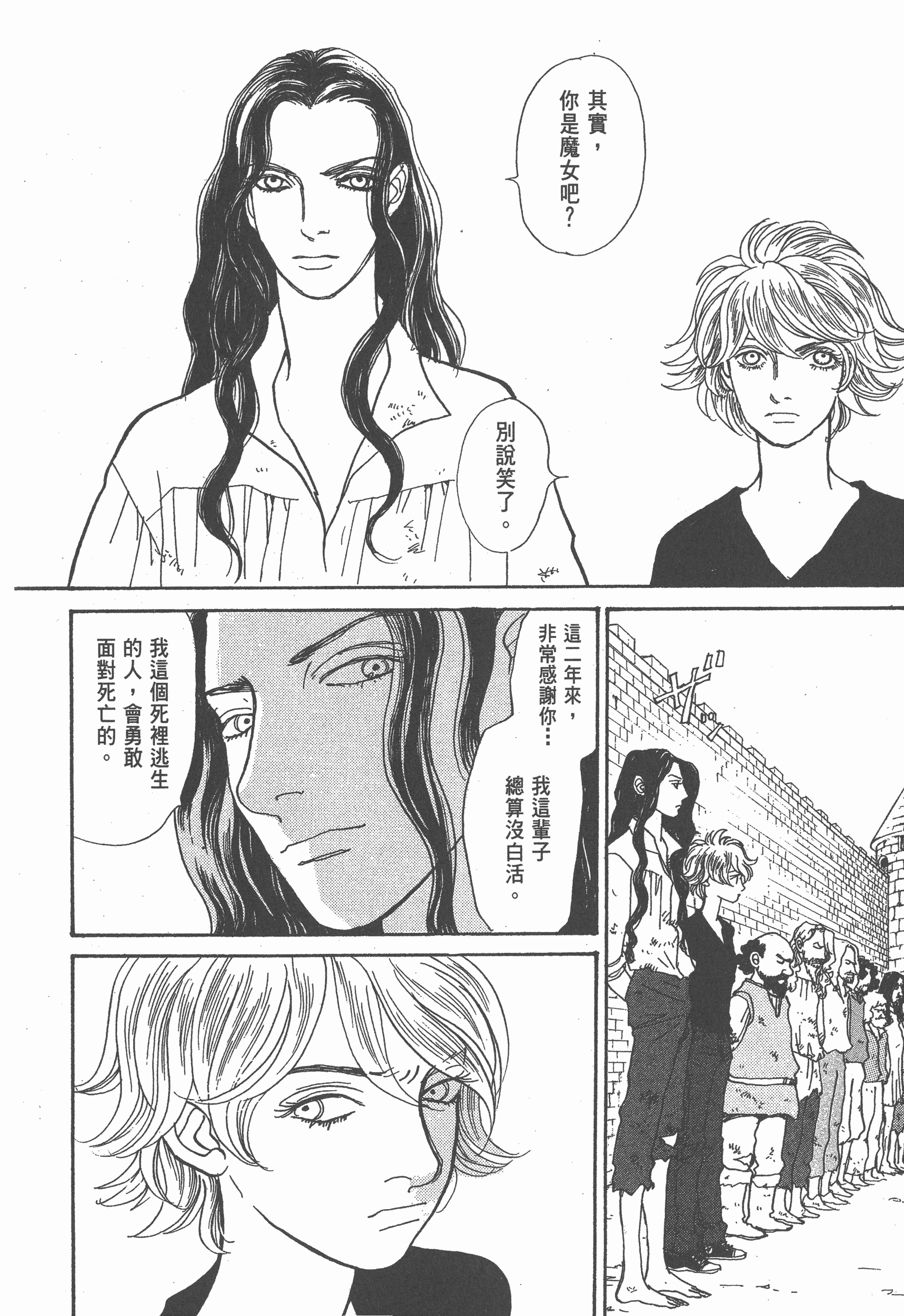Page 191