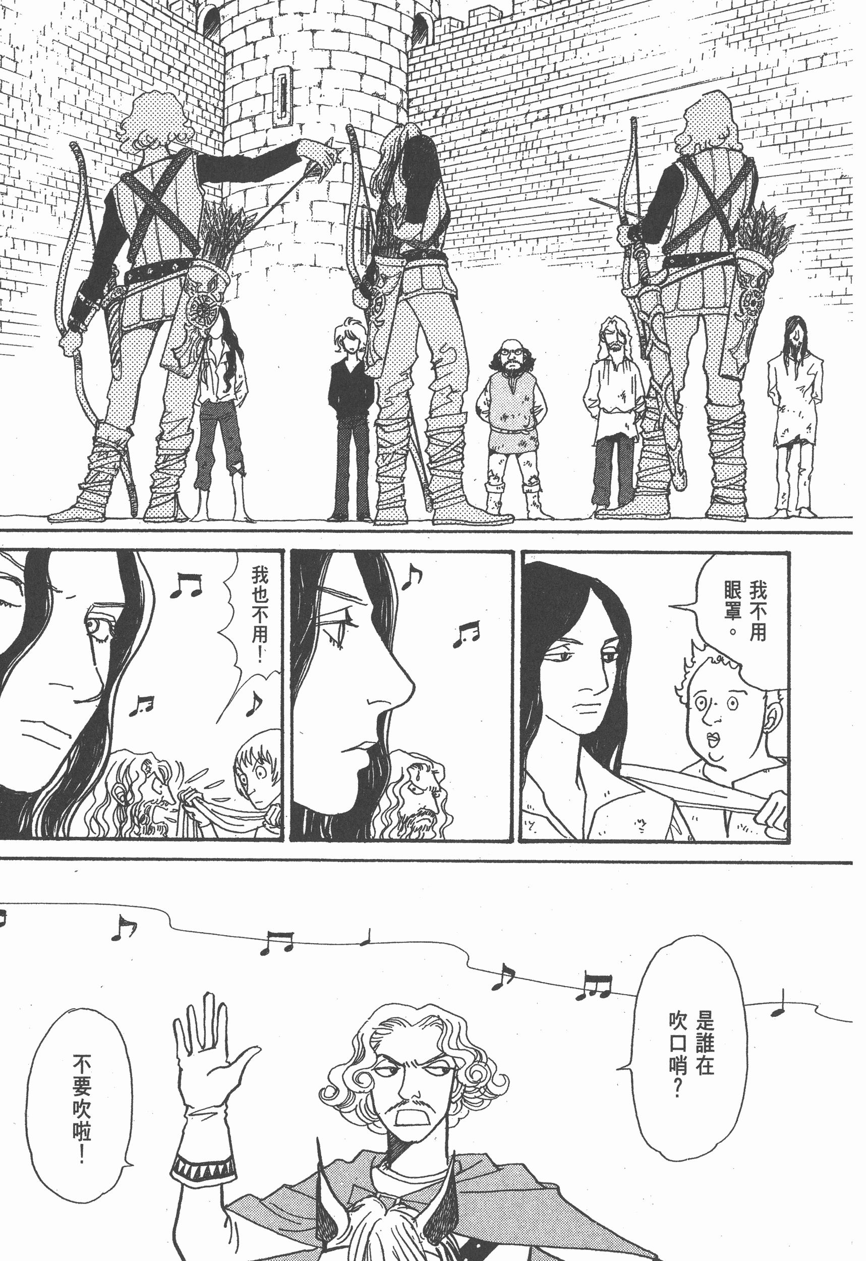 Page 192
