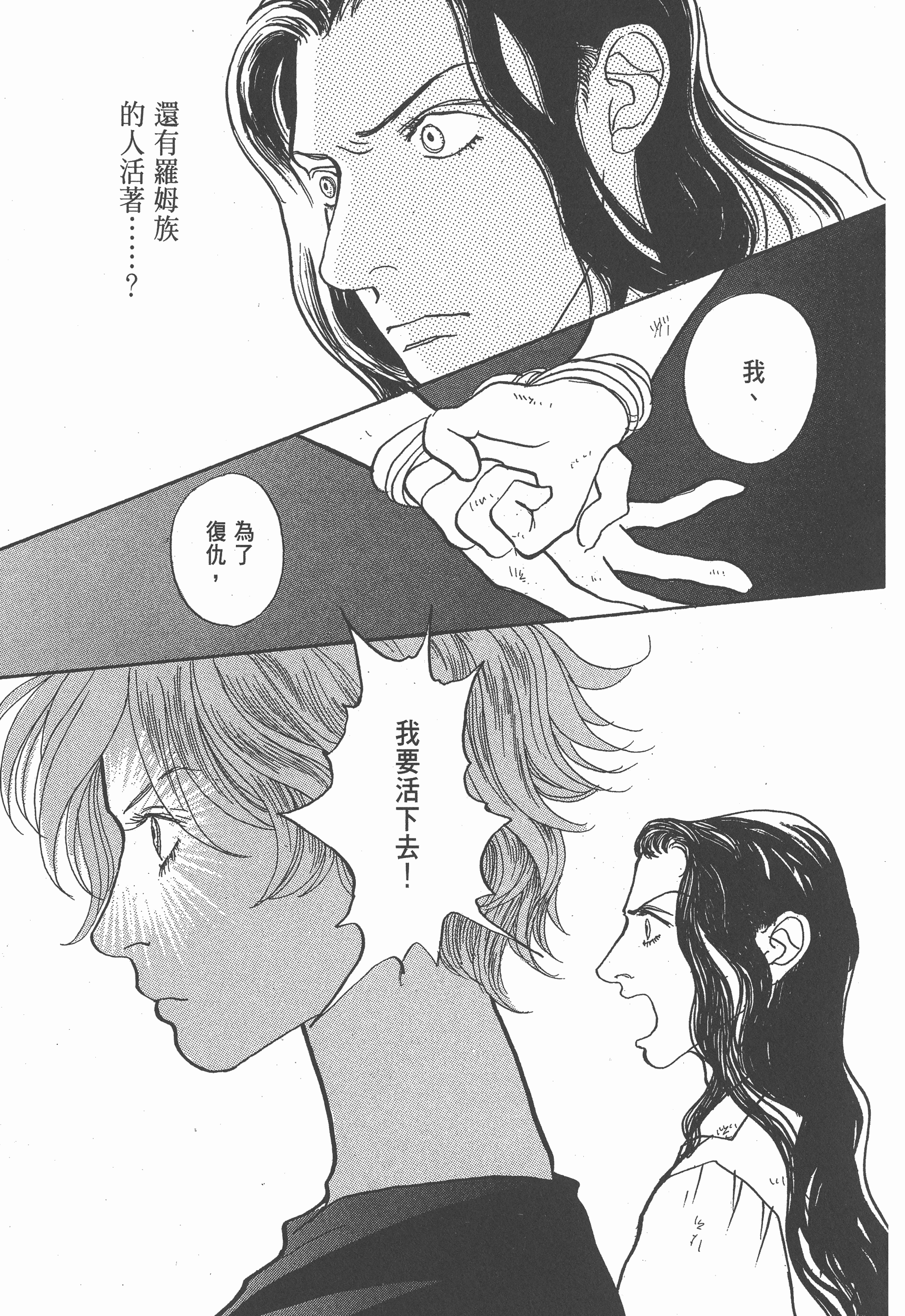 Page 194
