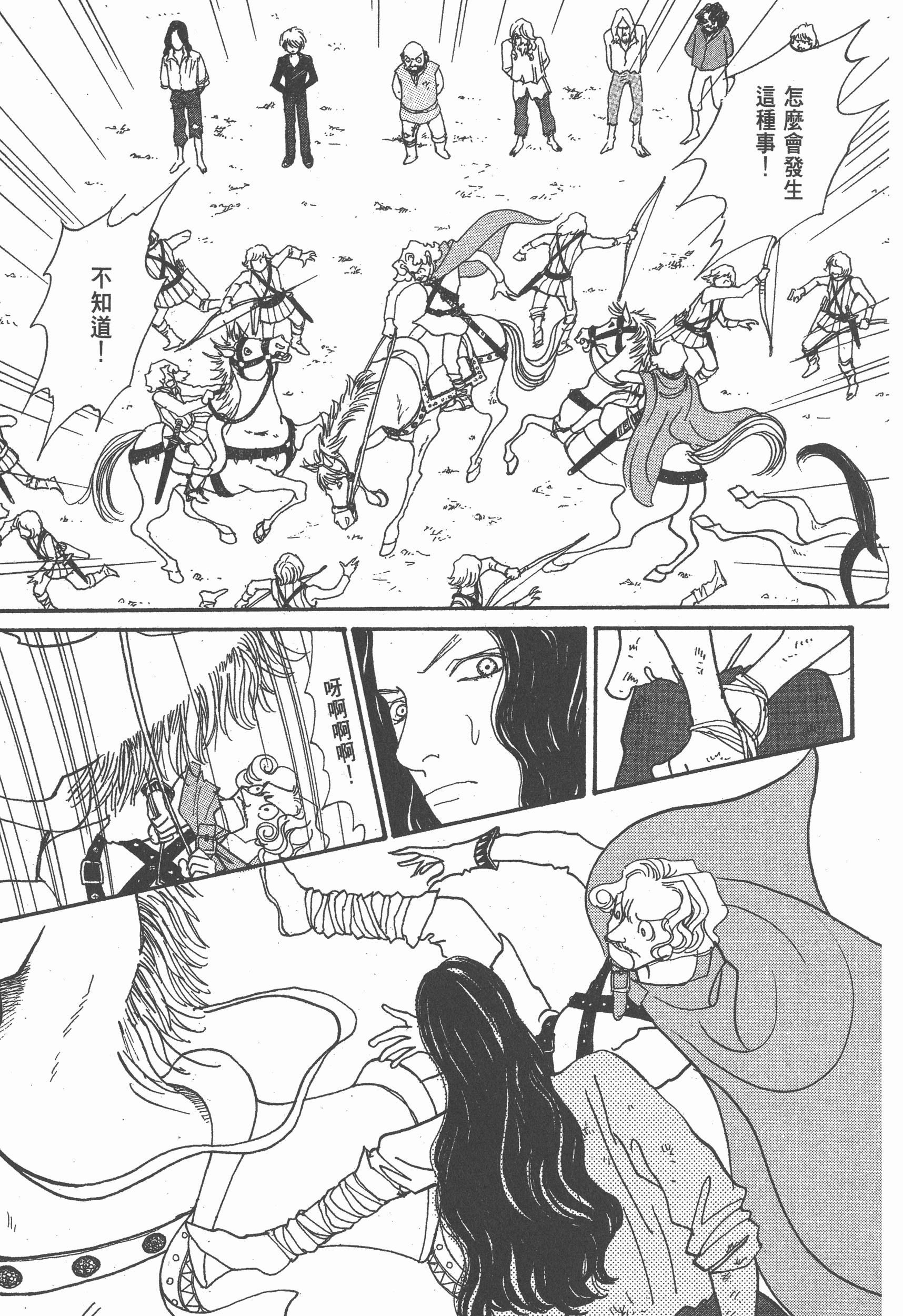 Page 196
