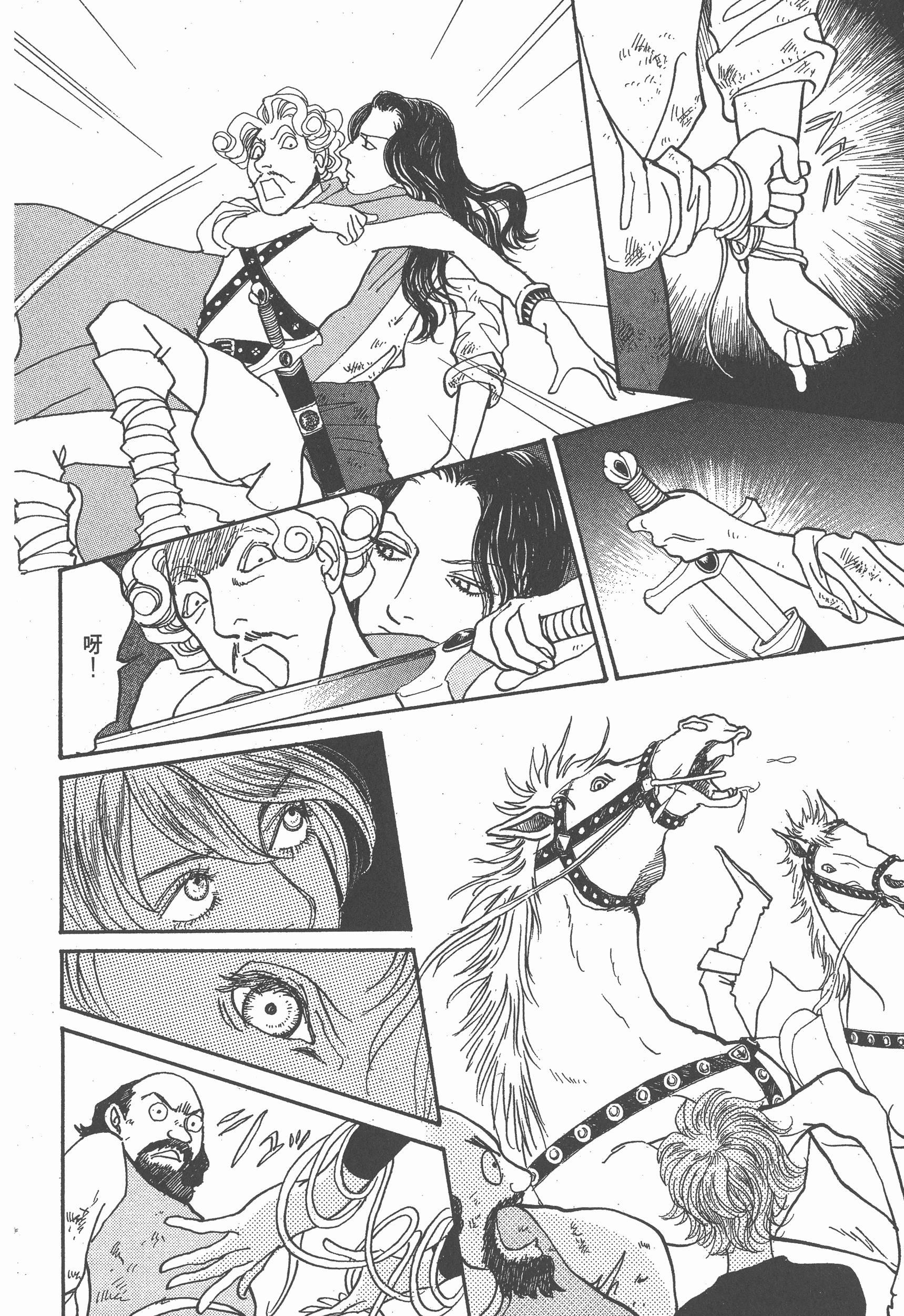 Page 197