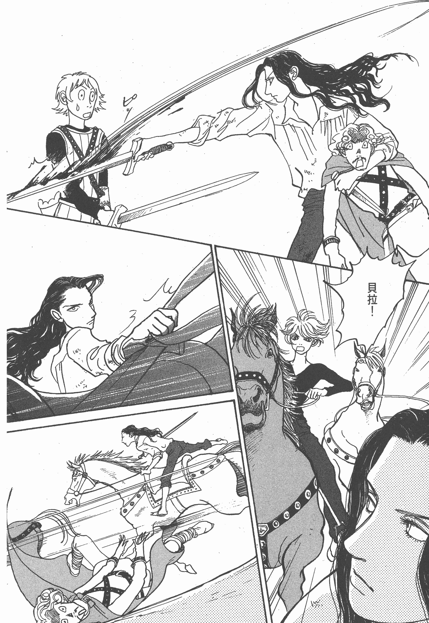 Page 199