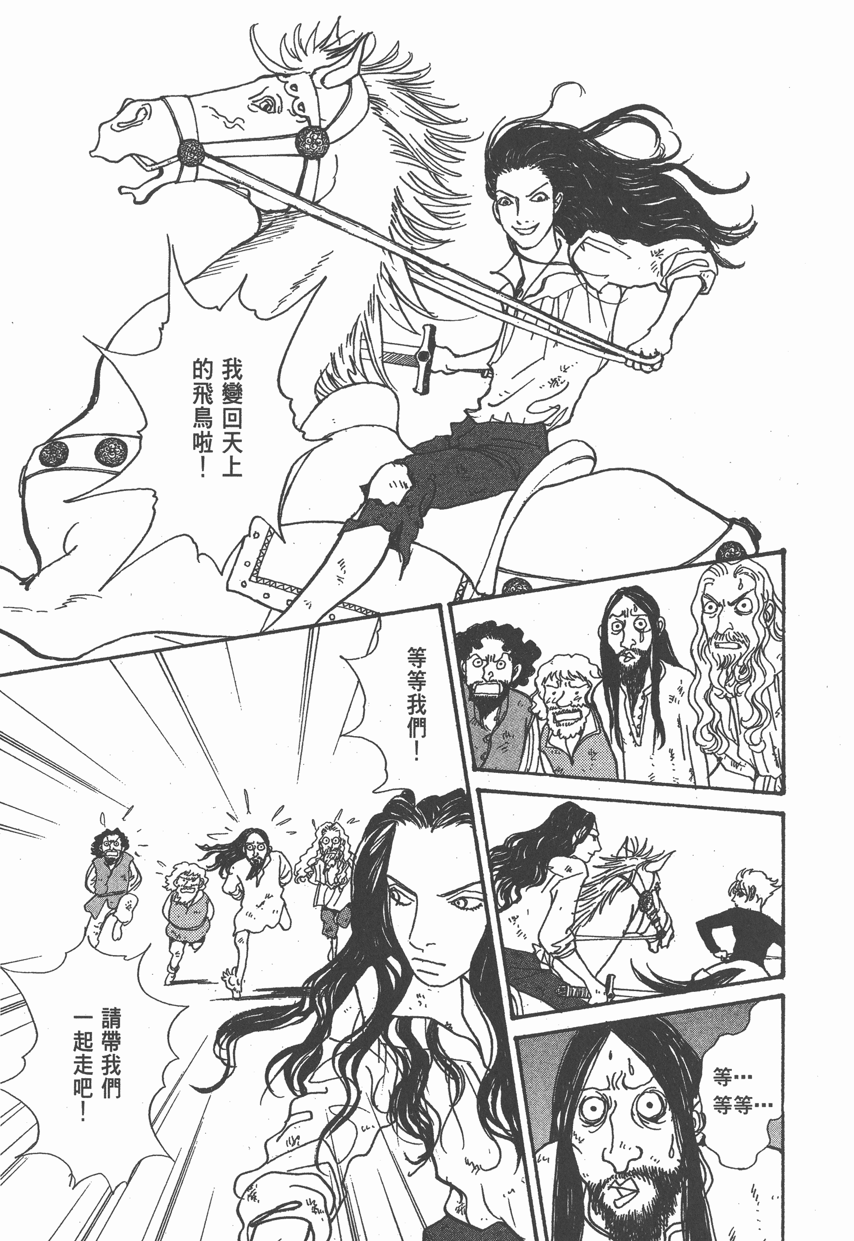 Page 200