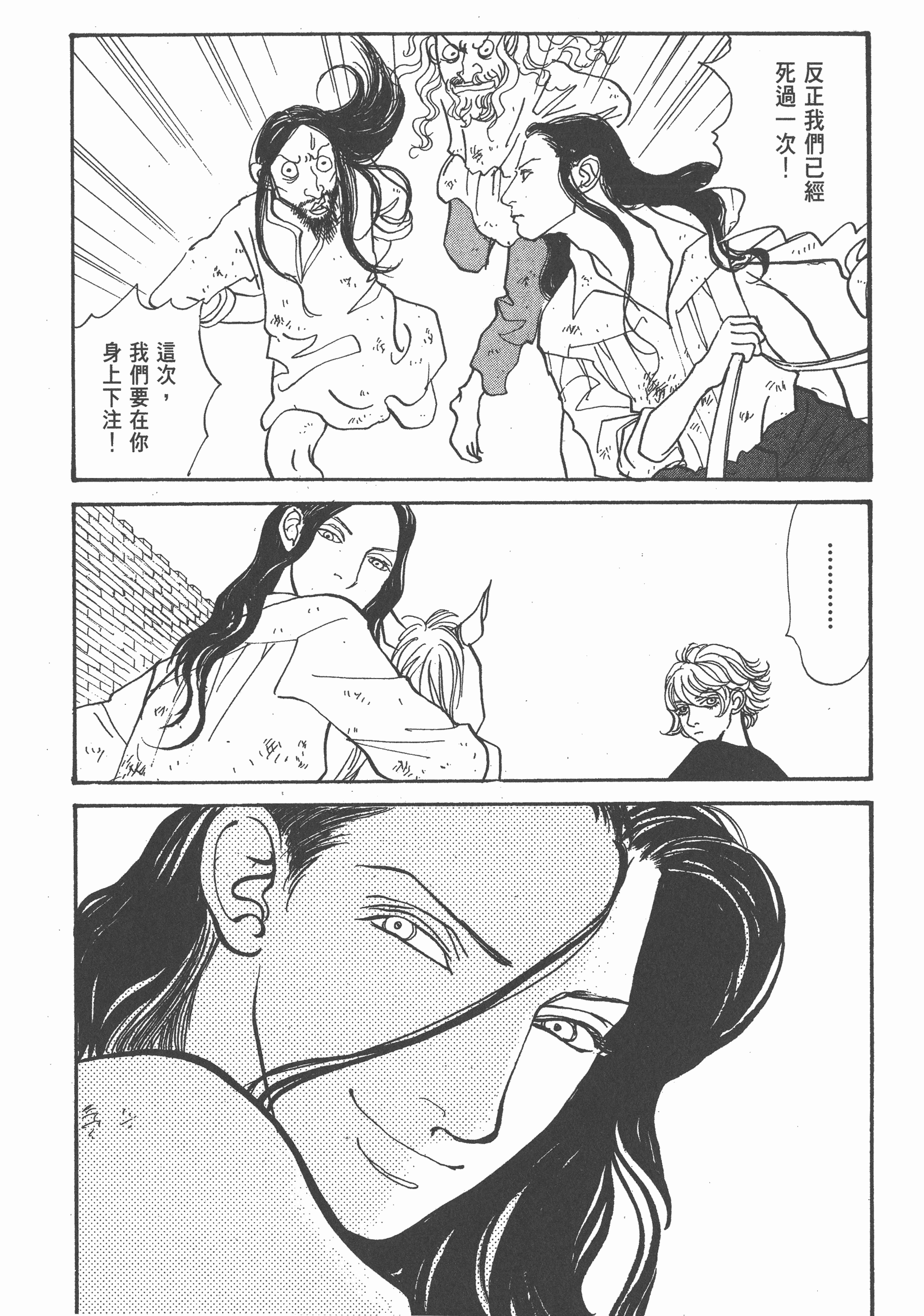 Page 201
