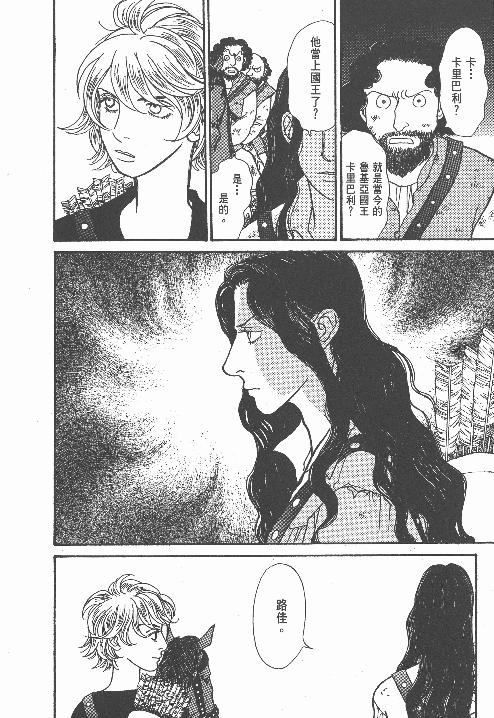 Page 211