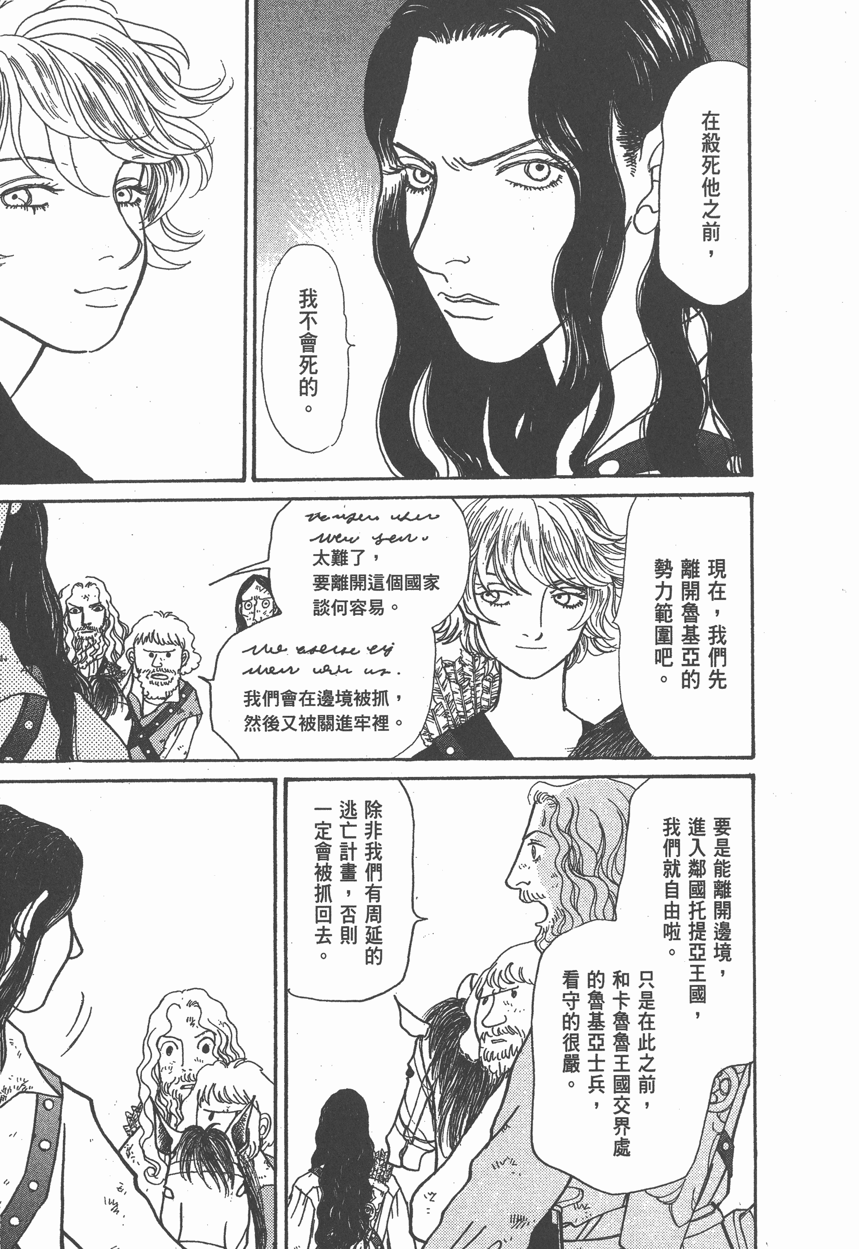 Page 212